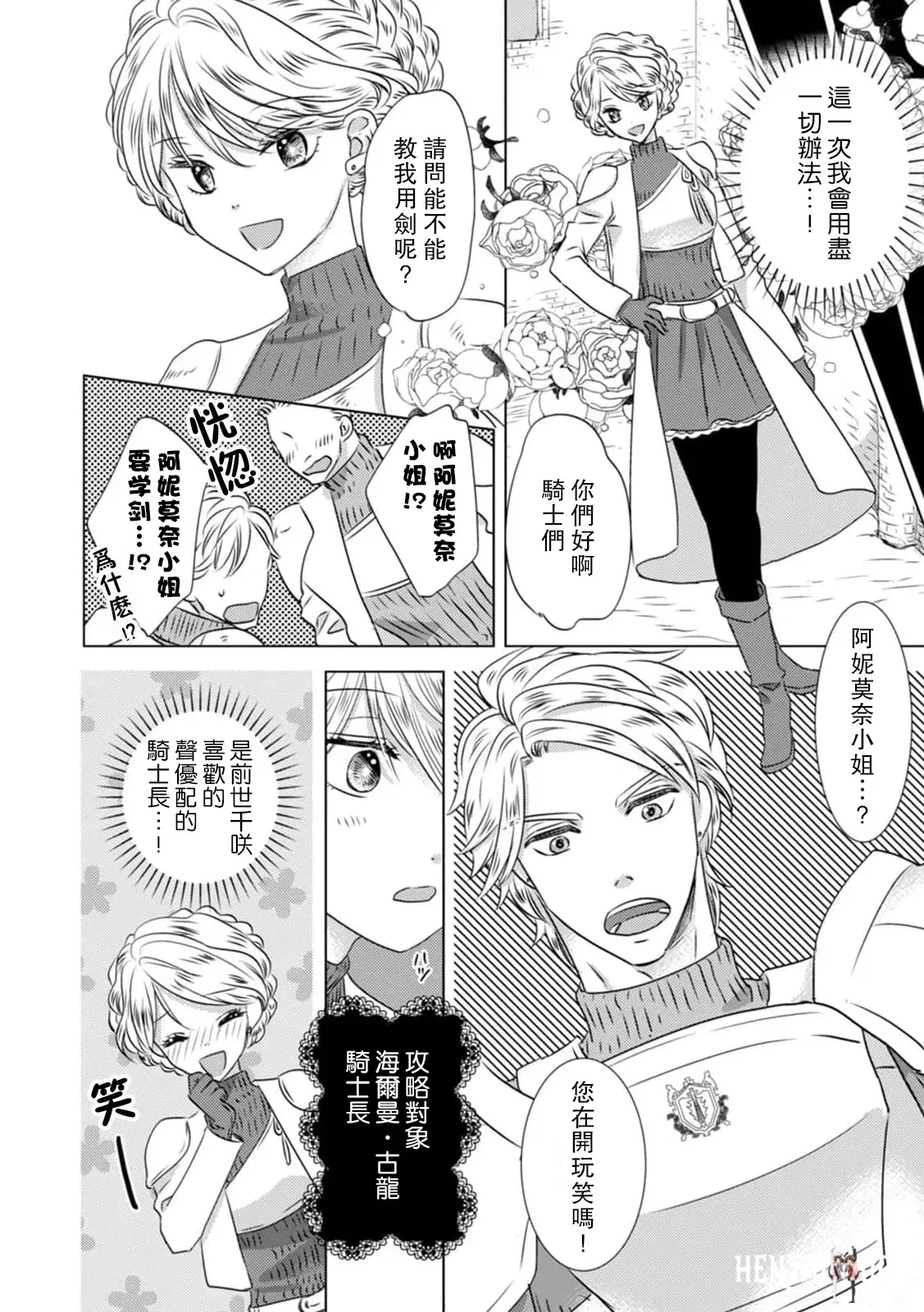 Image #17