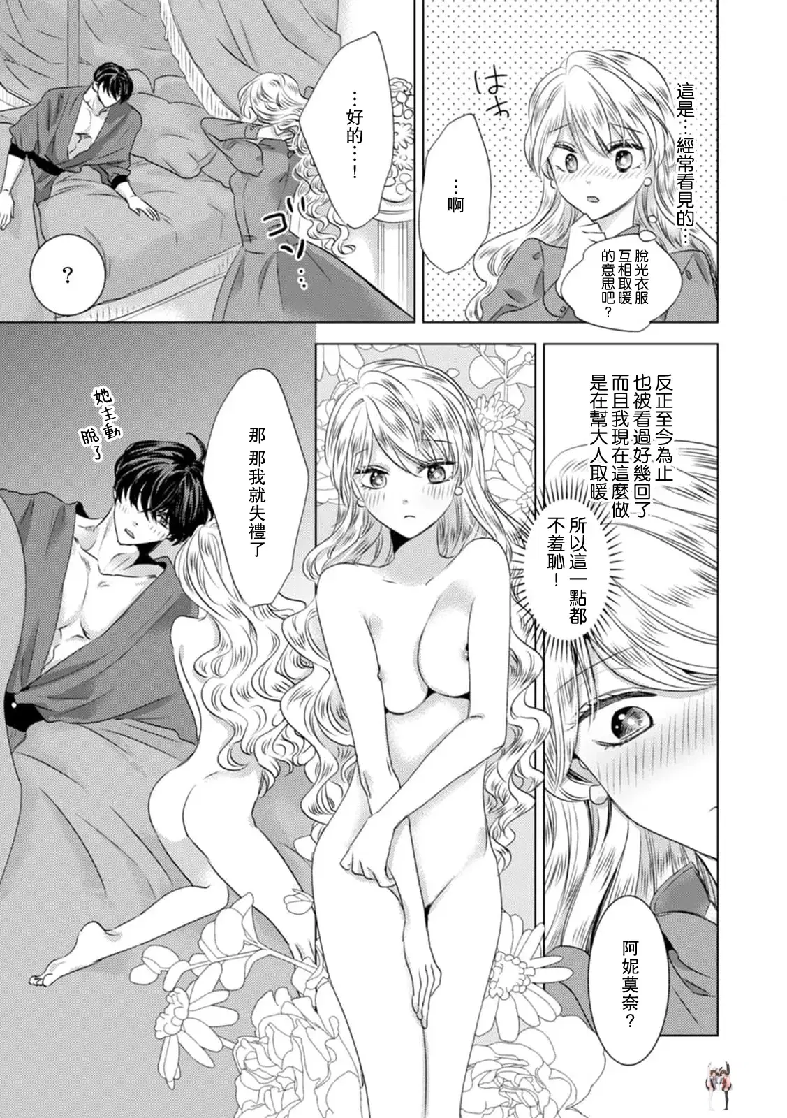 Image #176