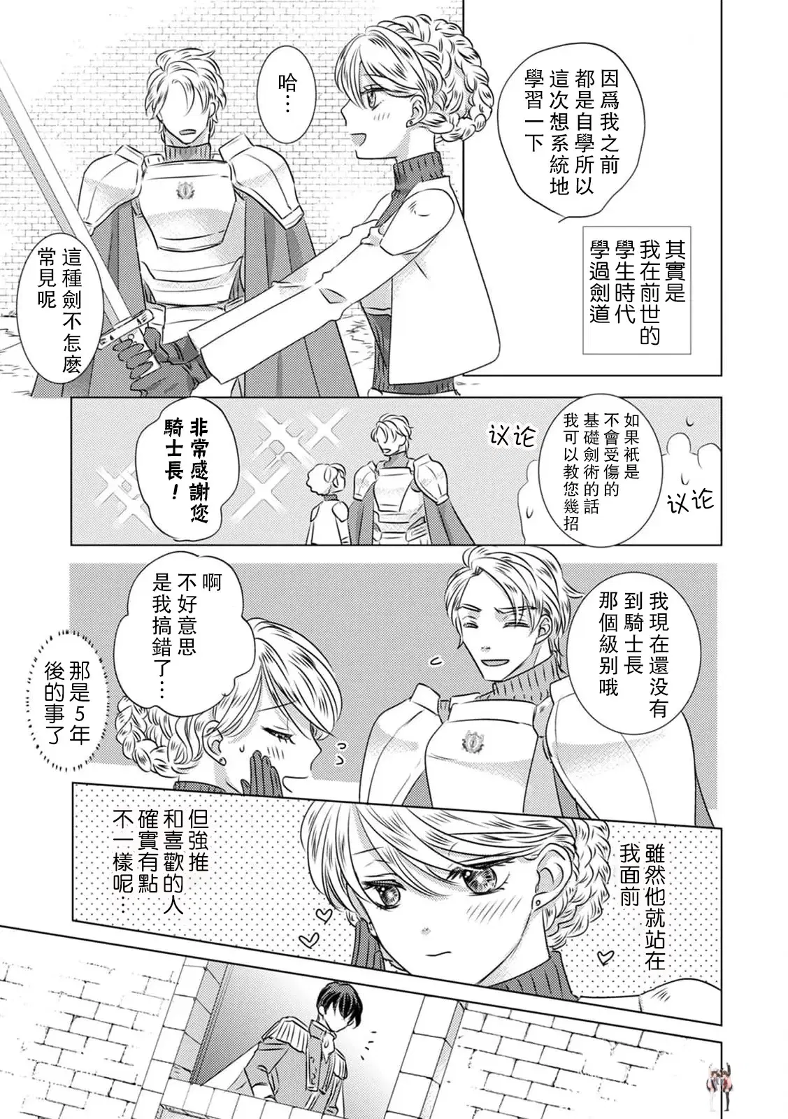Image #18