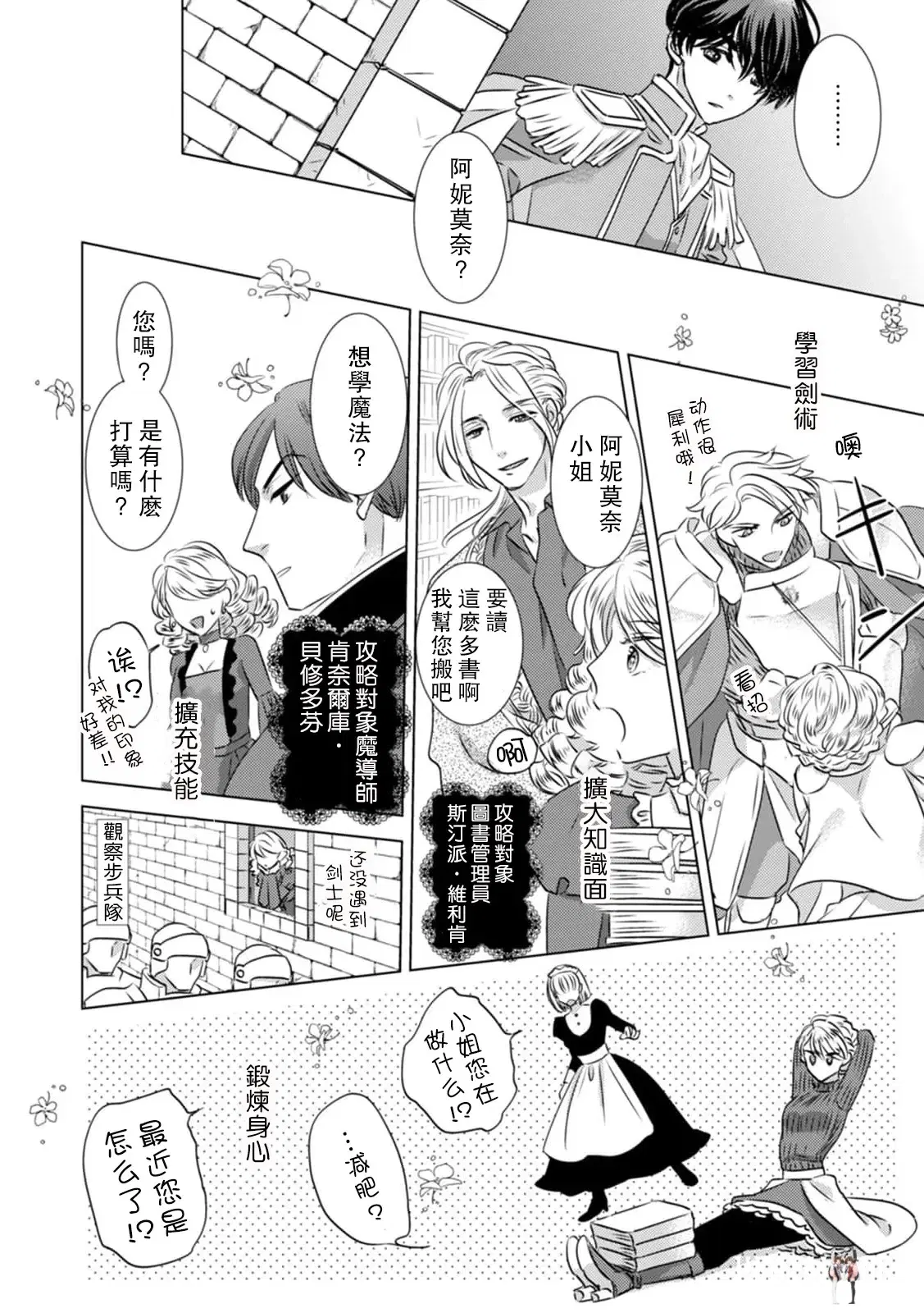 Image #19