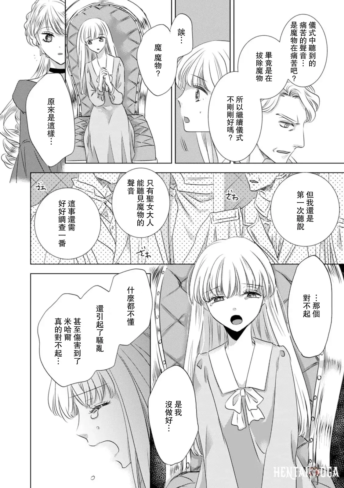 Image #196