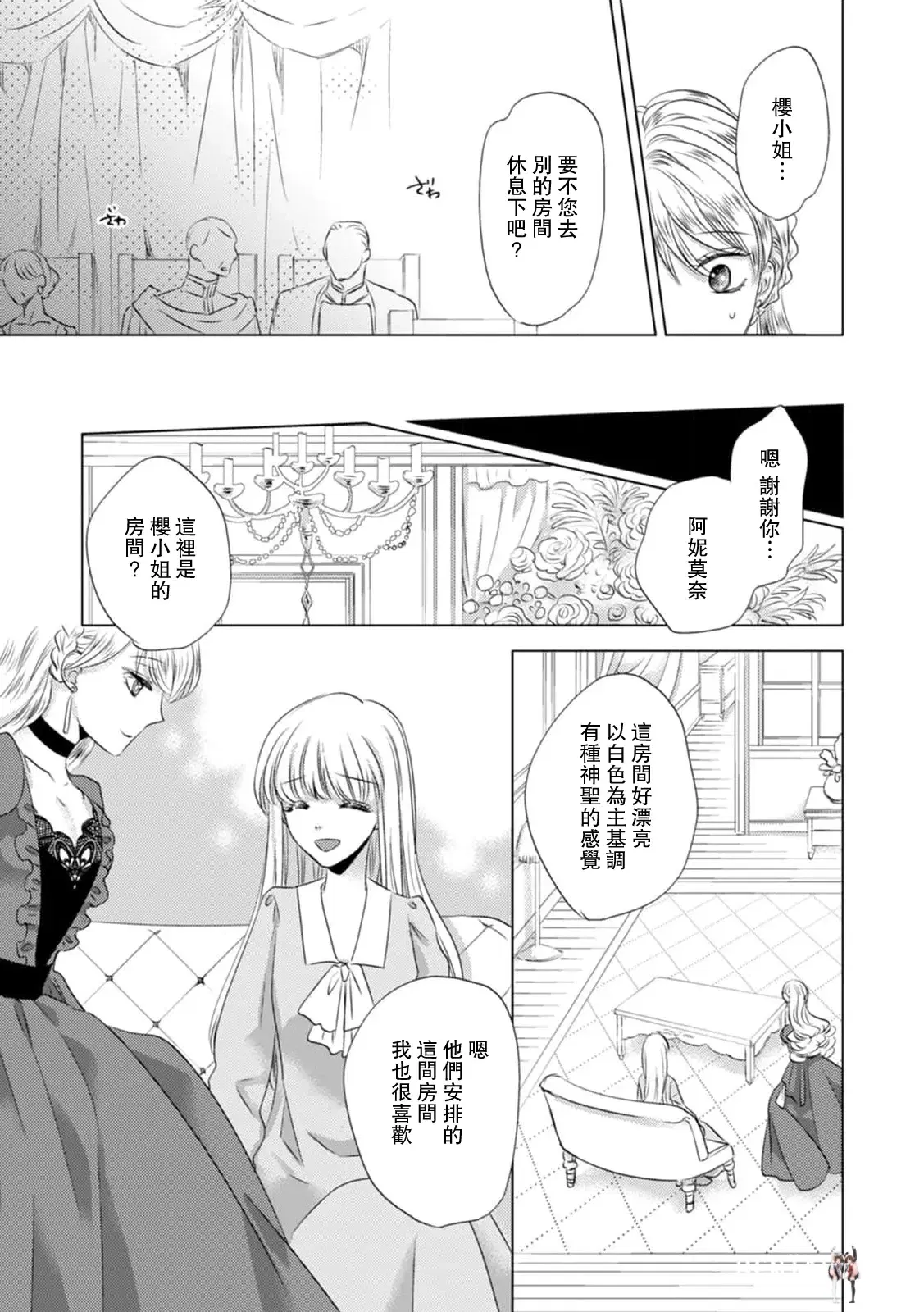 Image #197