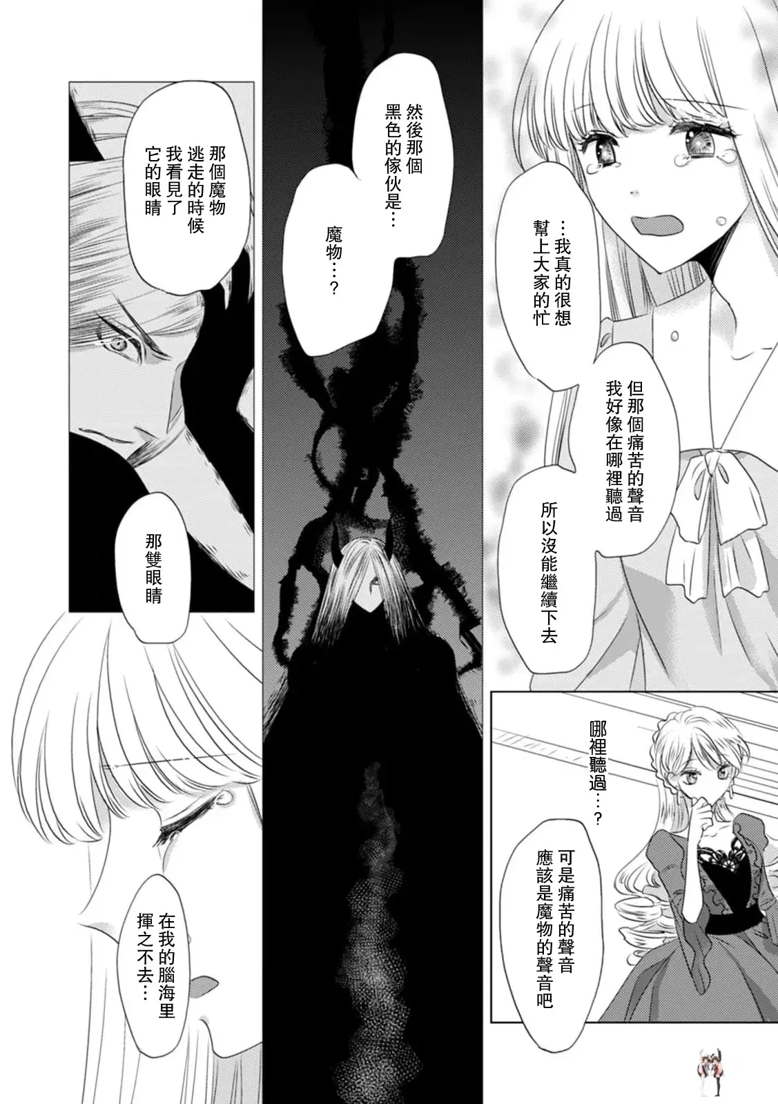 Image #198