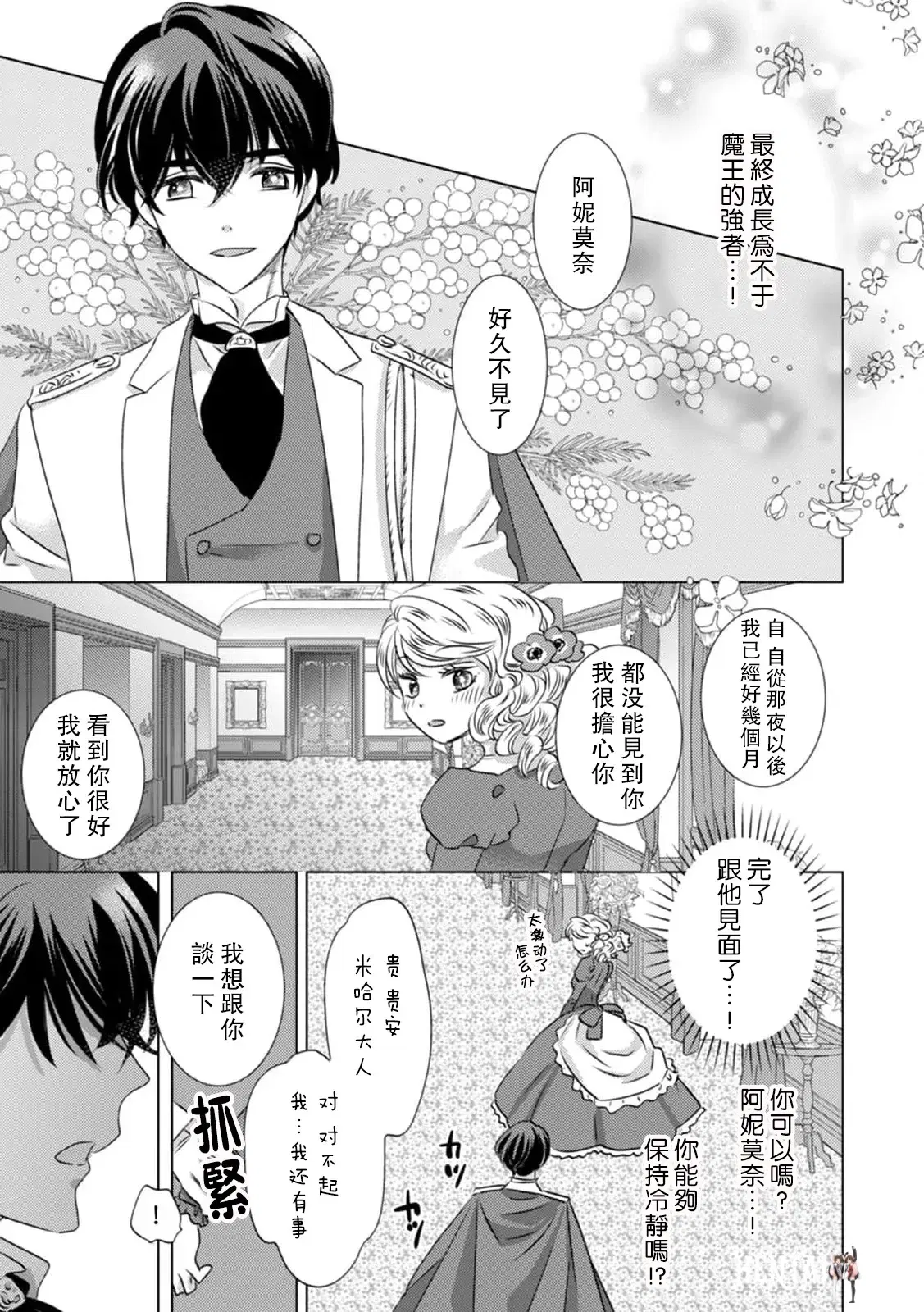 Image #20