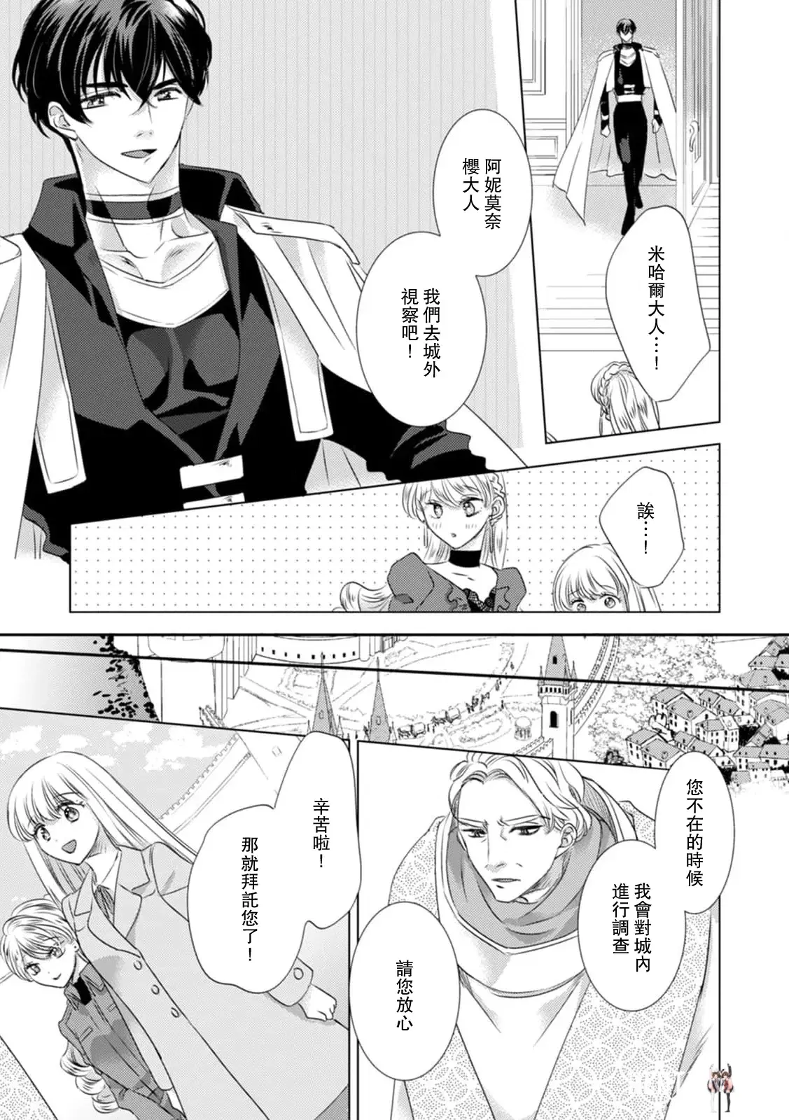 Image #201
