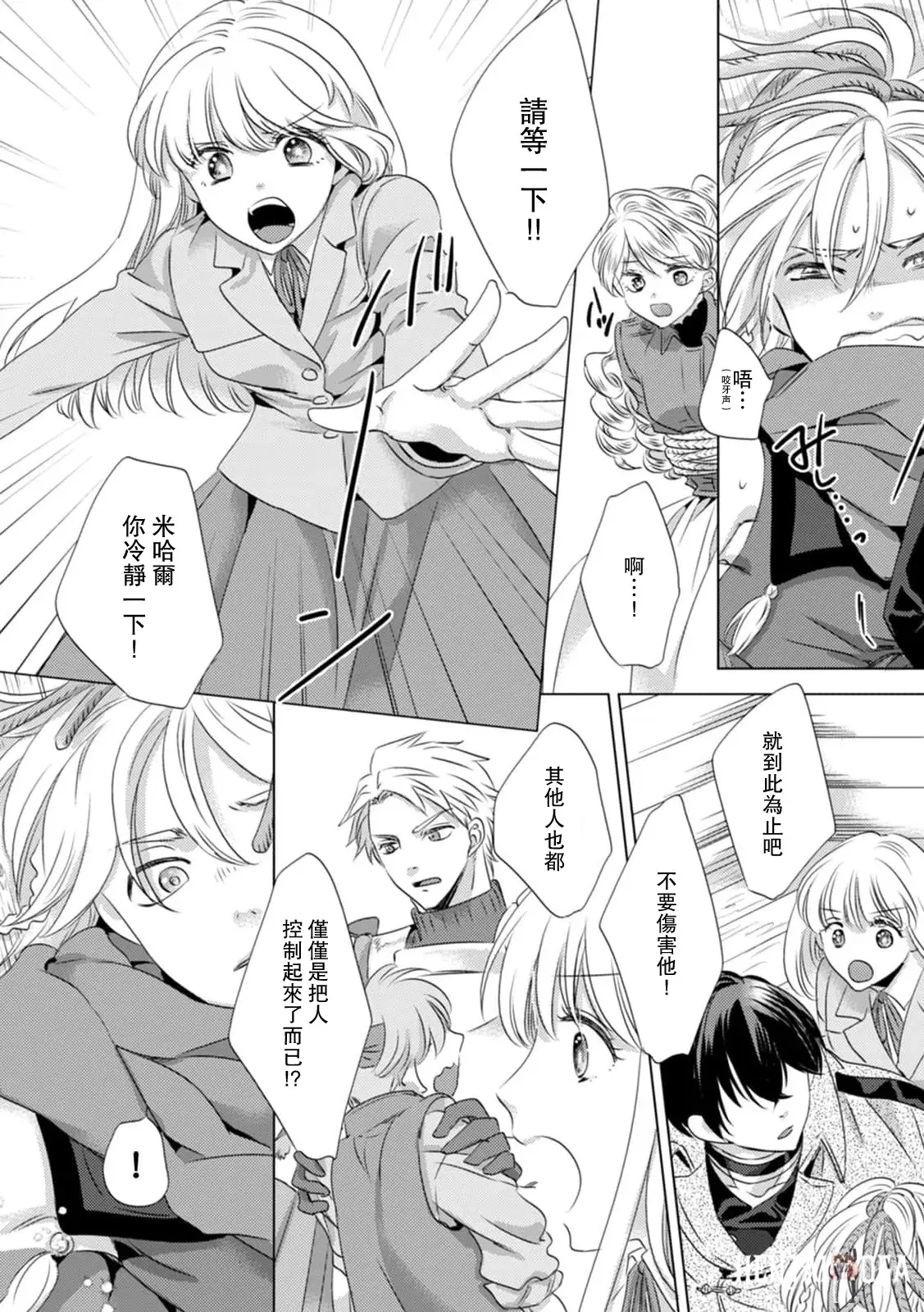 Image #217