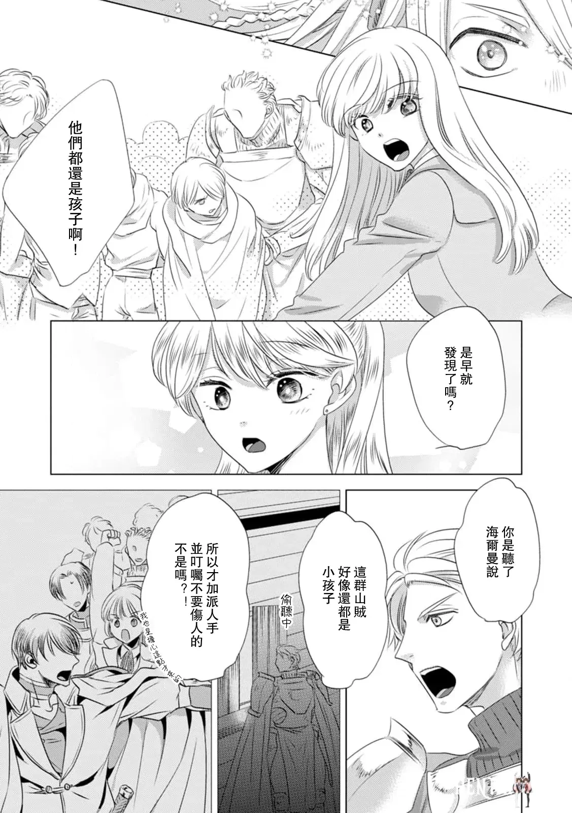 Image #218