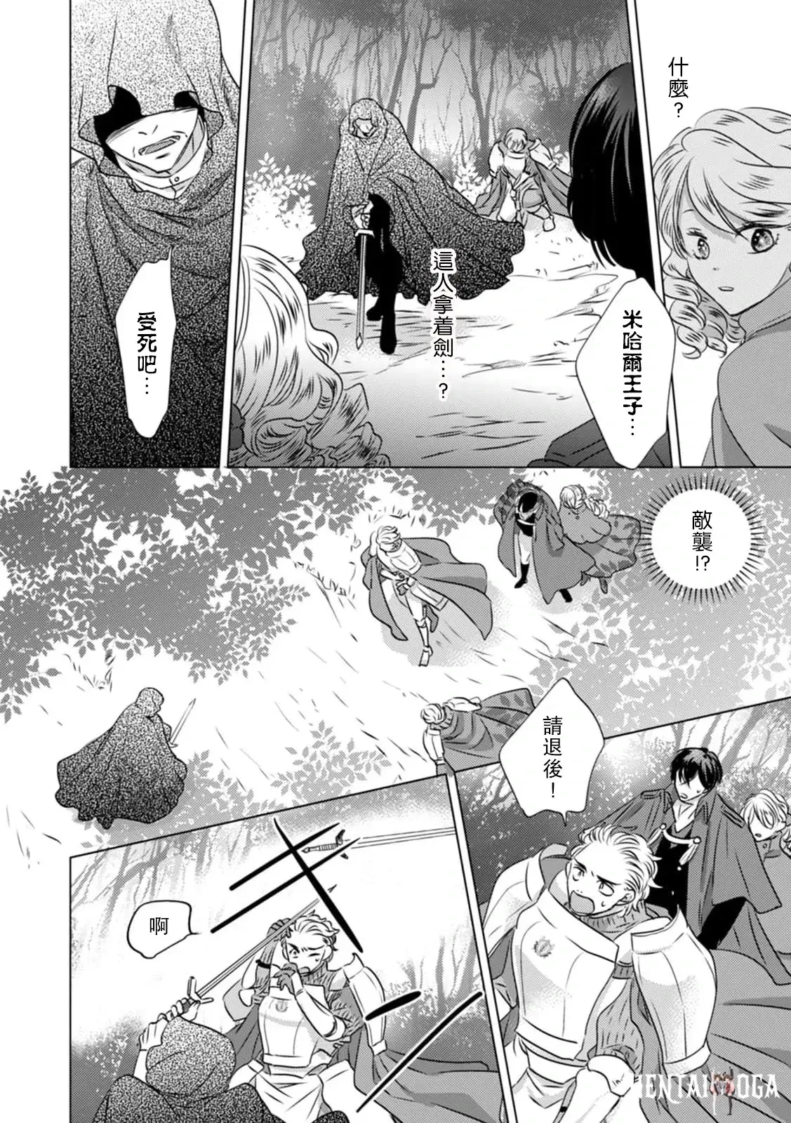 Image #23