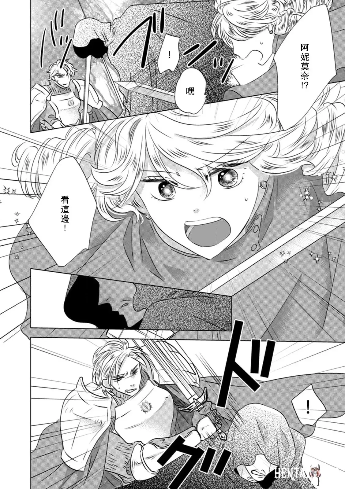 Image #25