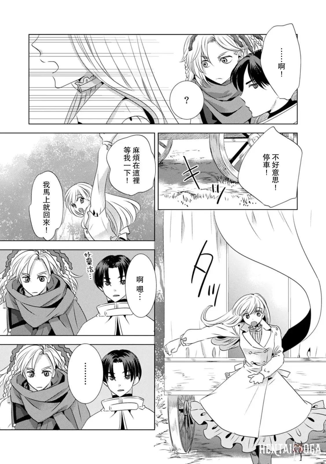 Image #255