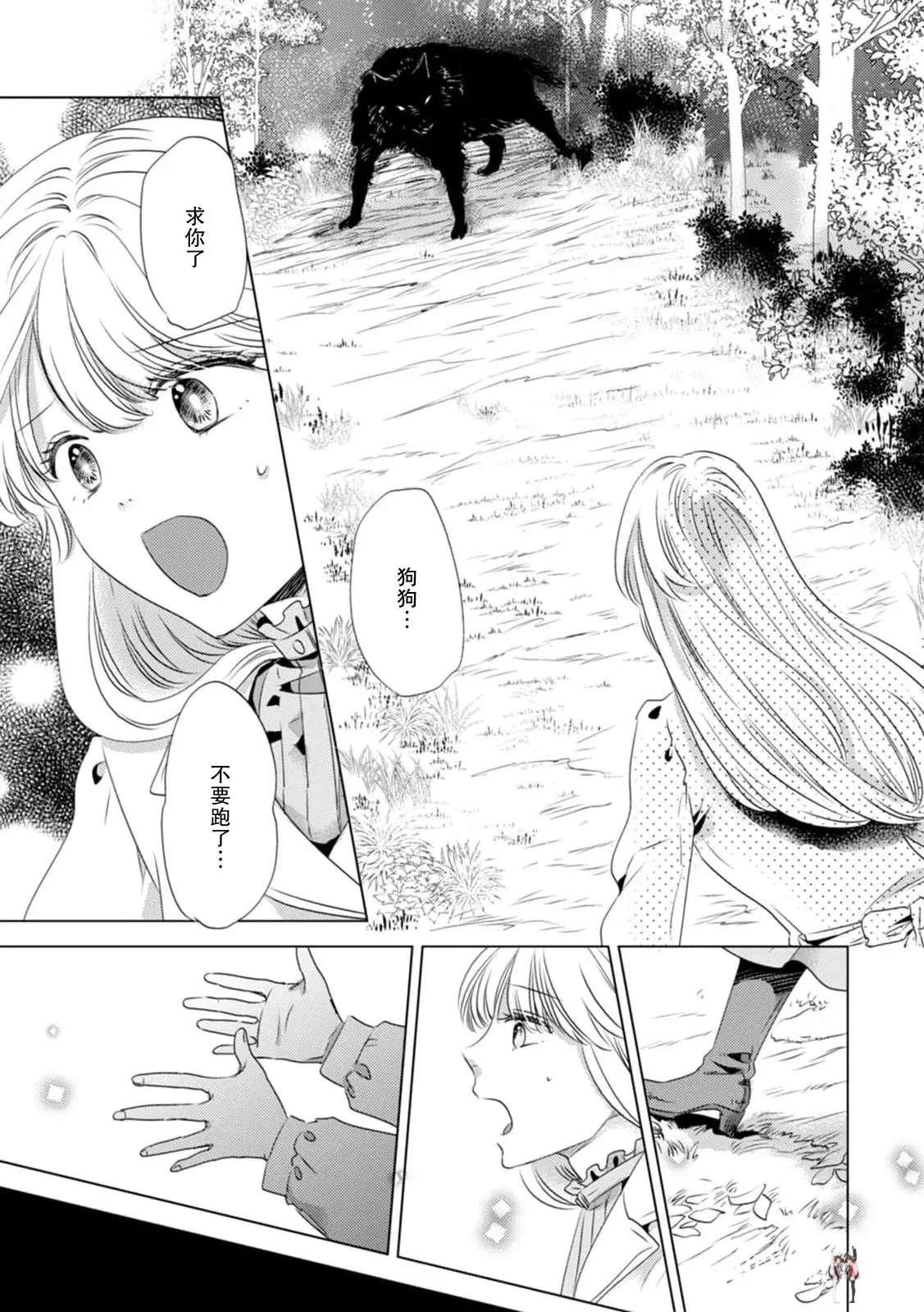 Image #257
