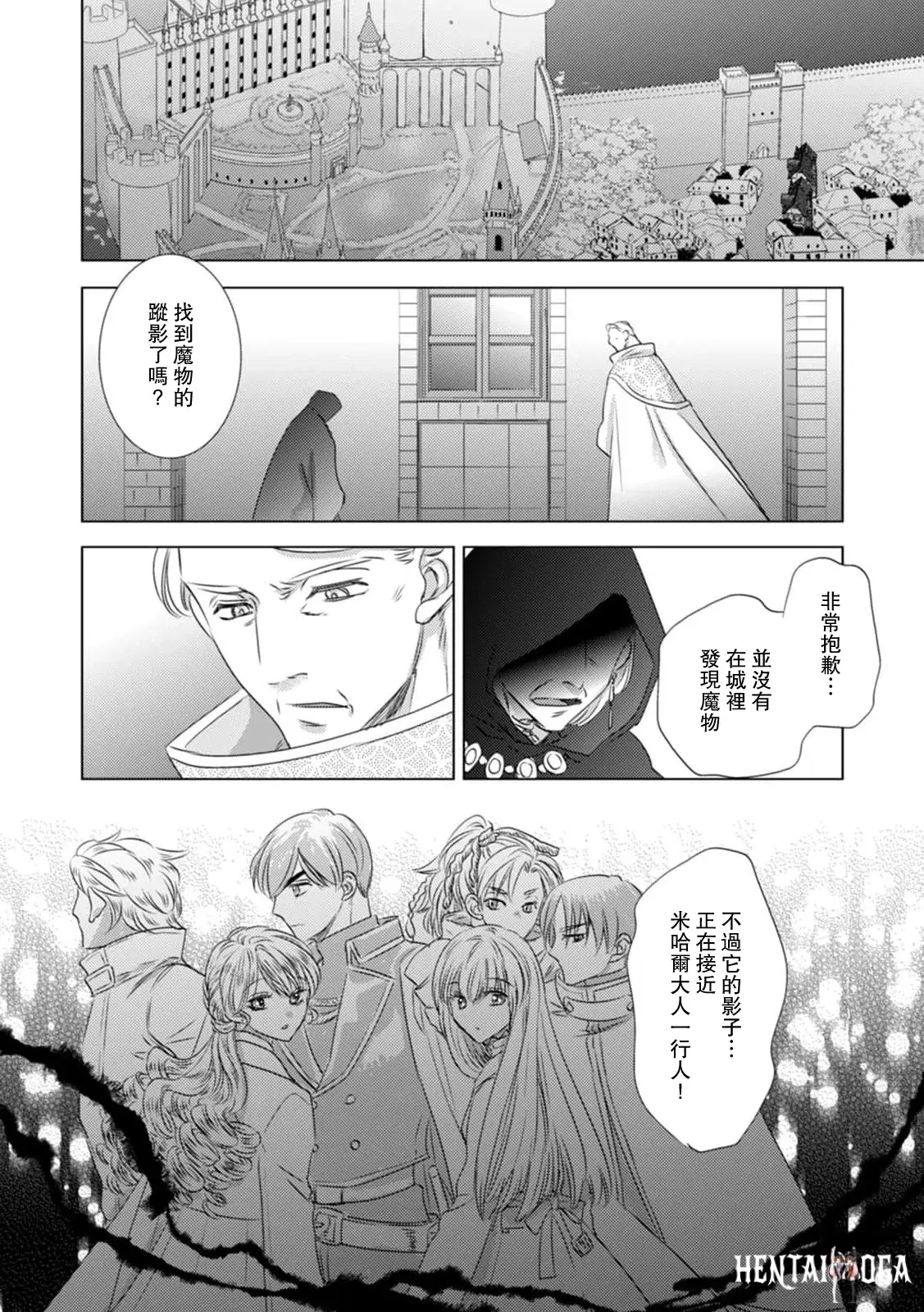 Image #258