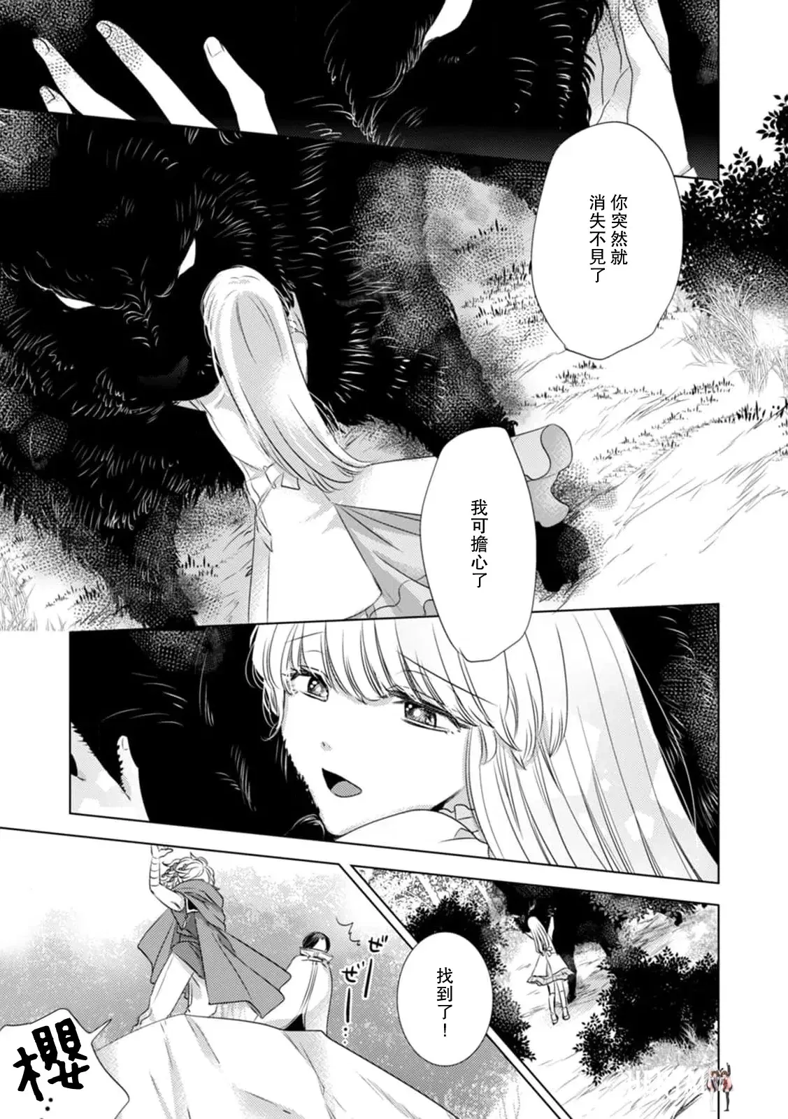 Image #261