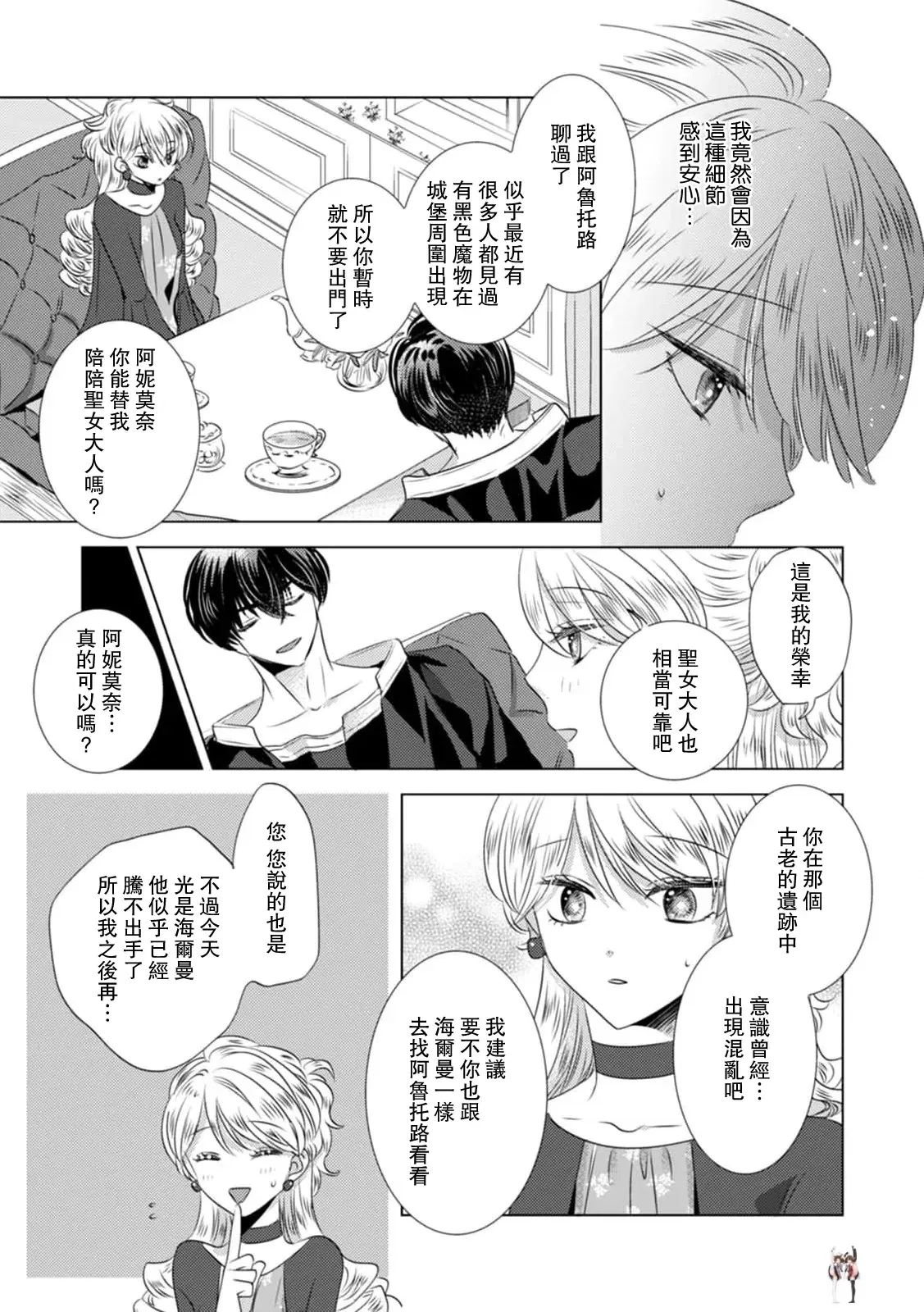 Image #275