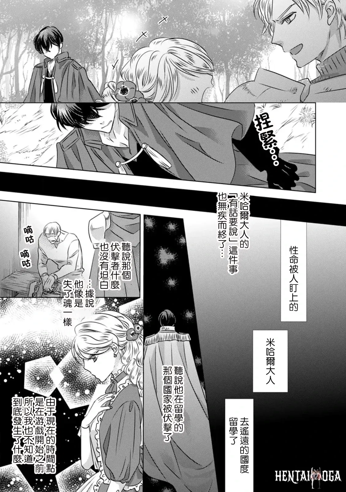 Image #28