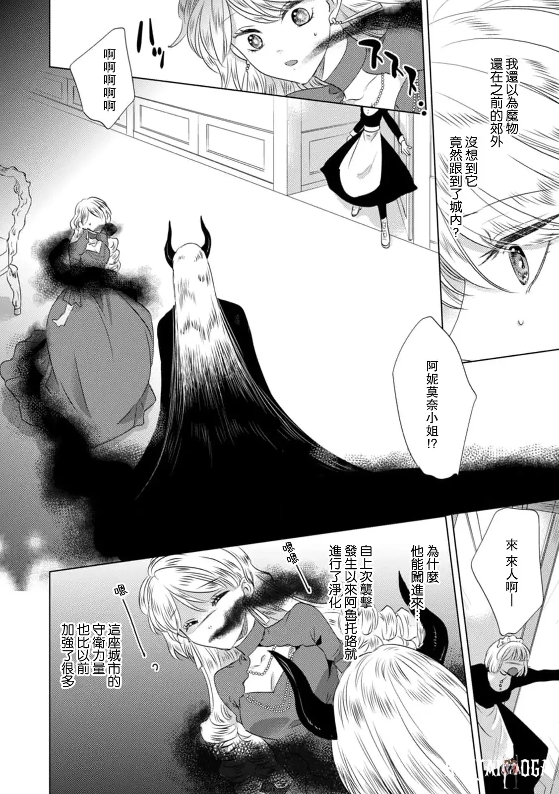 Image #289