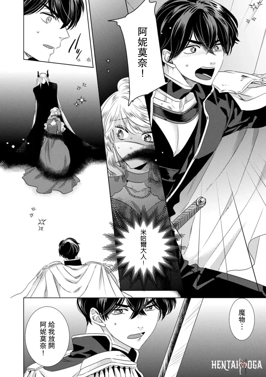 Image #295