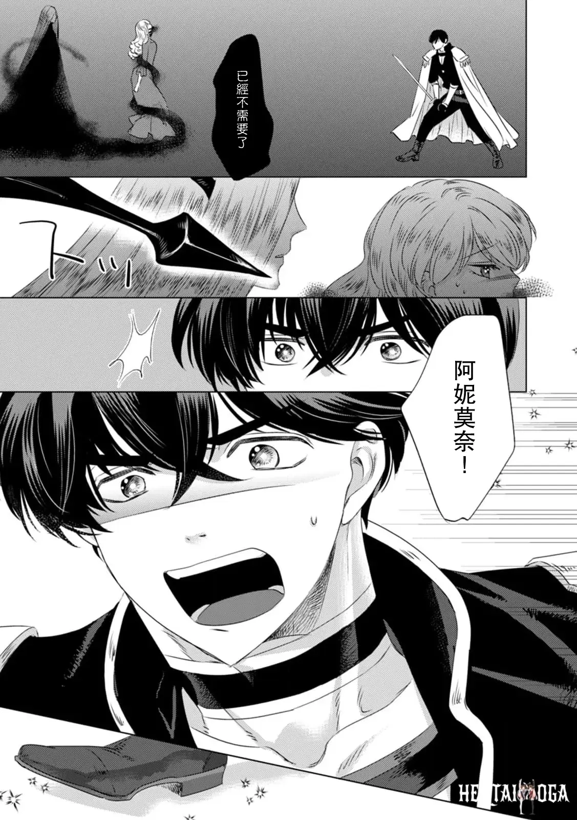 Image #298