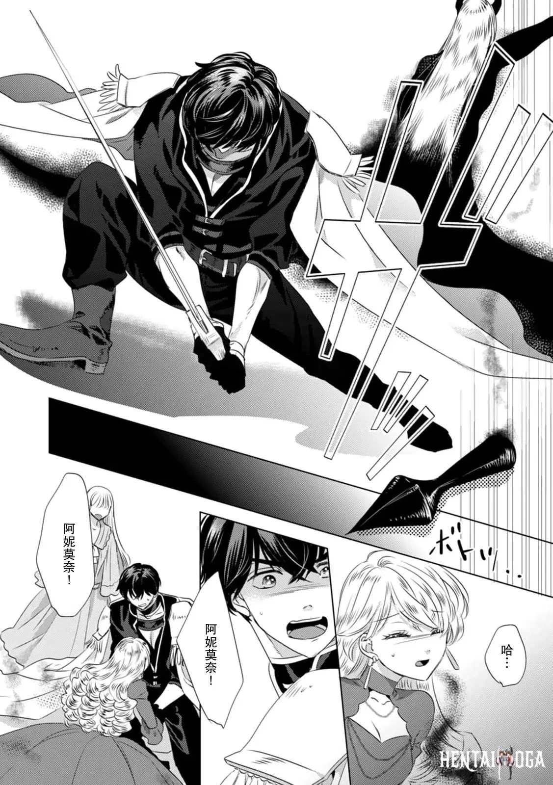 Image #299