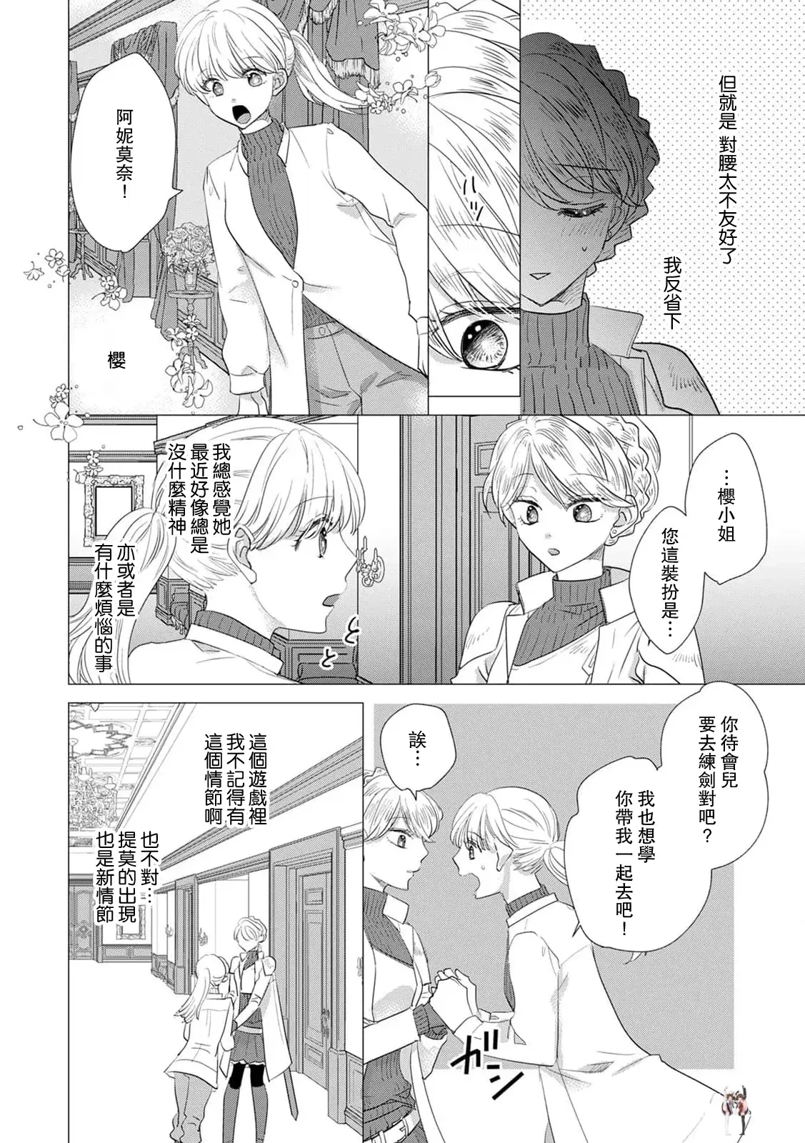 Image #333