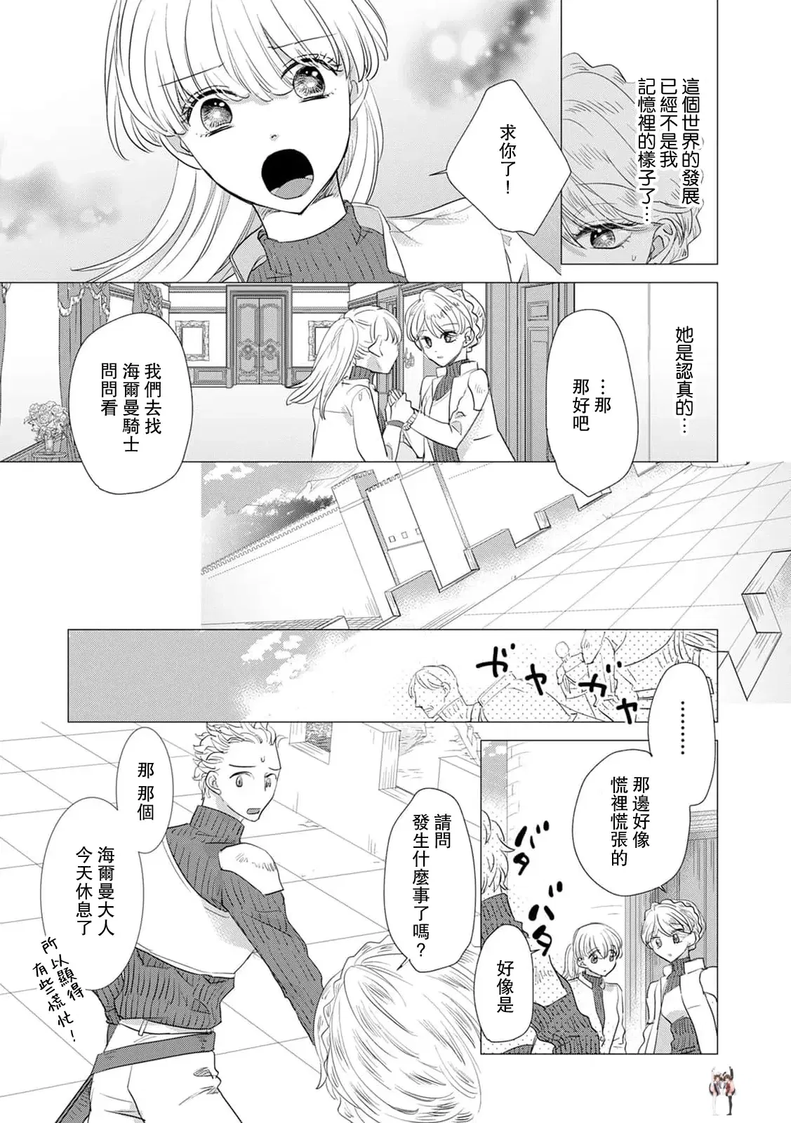 Image #334
