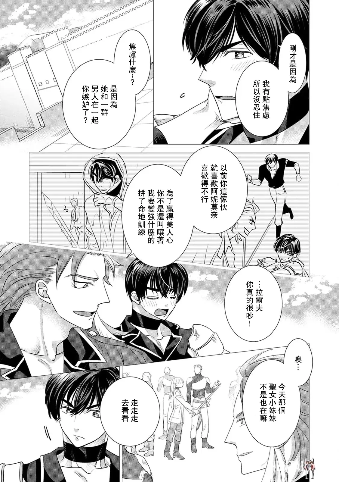 Image #346