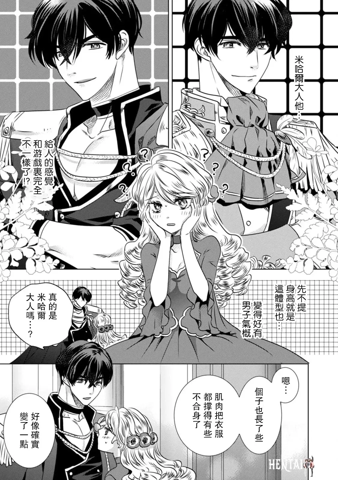 Image #35