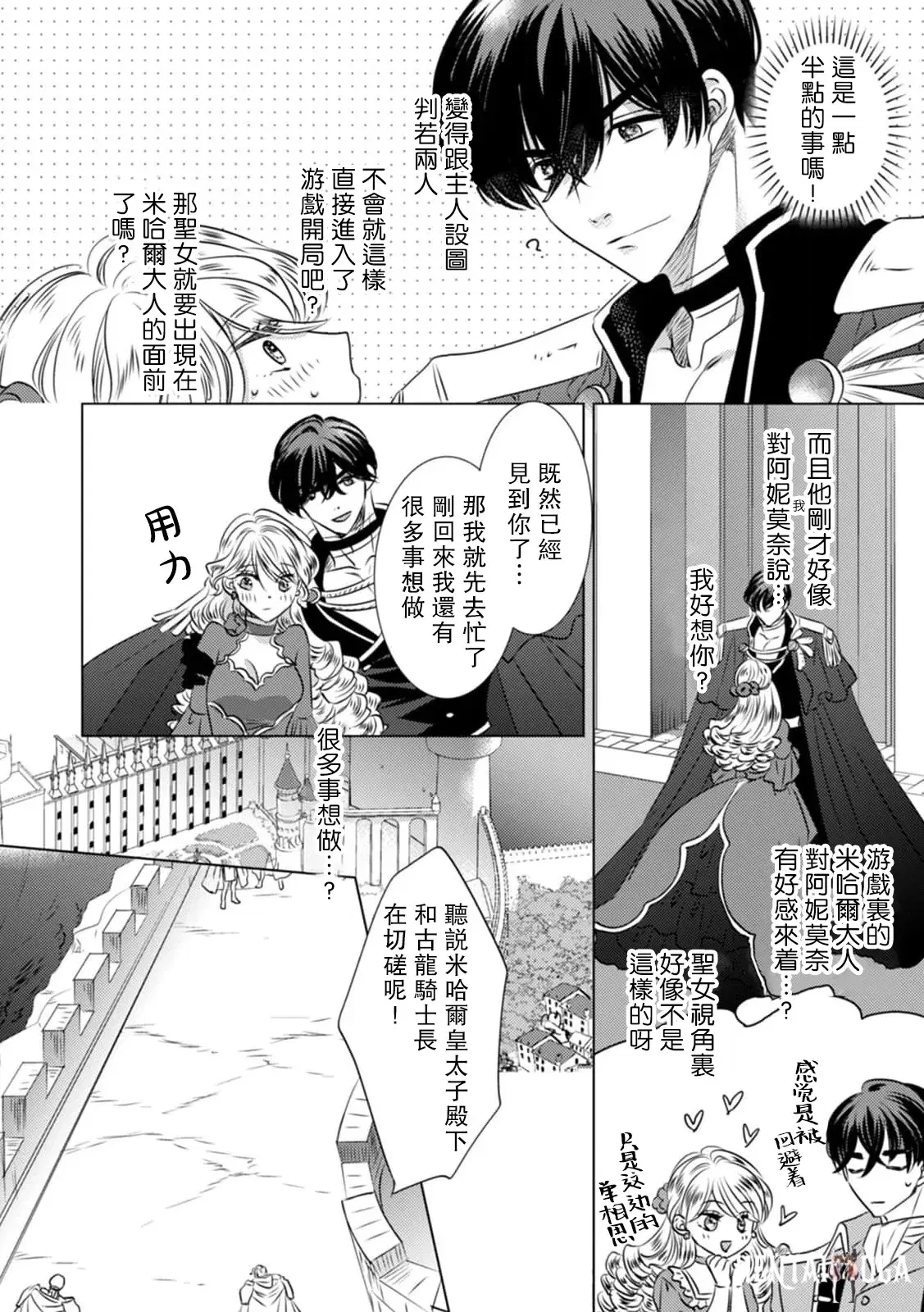 Image #36