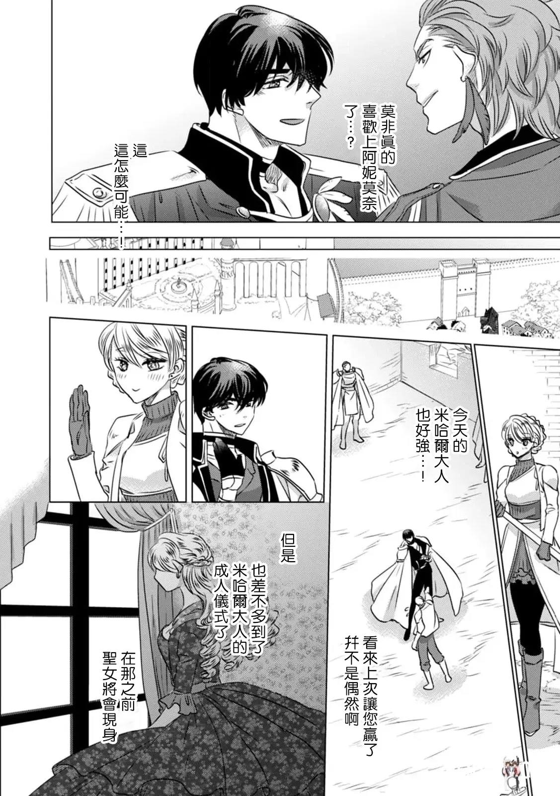 Image #40