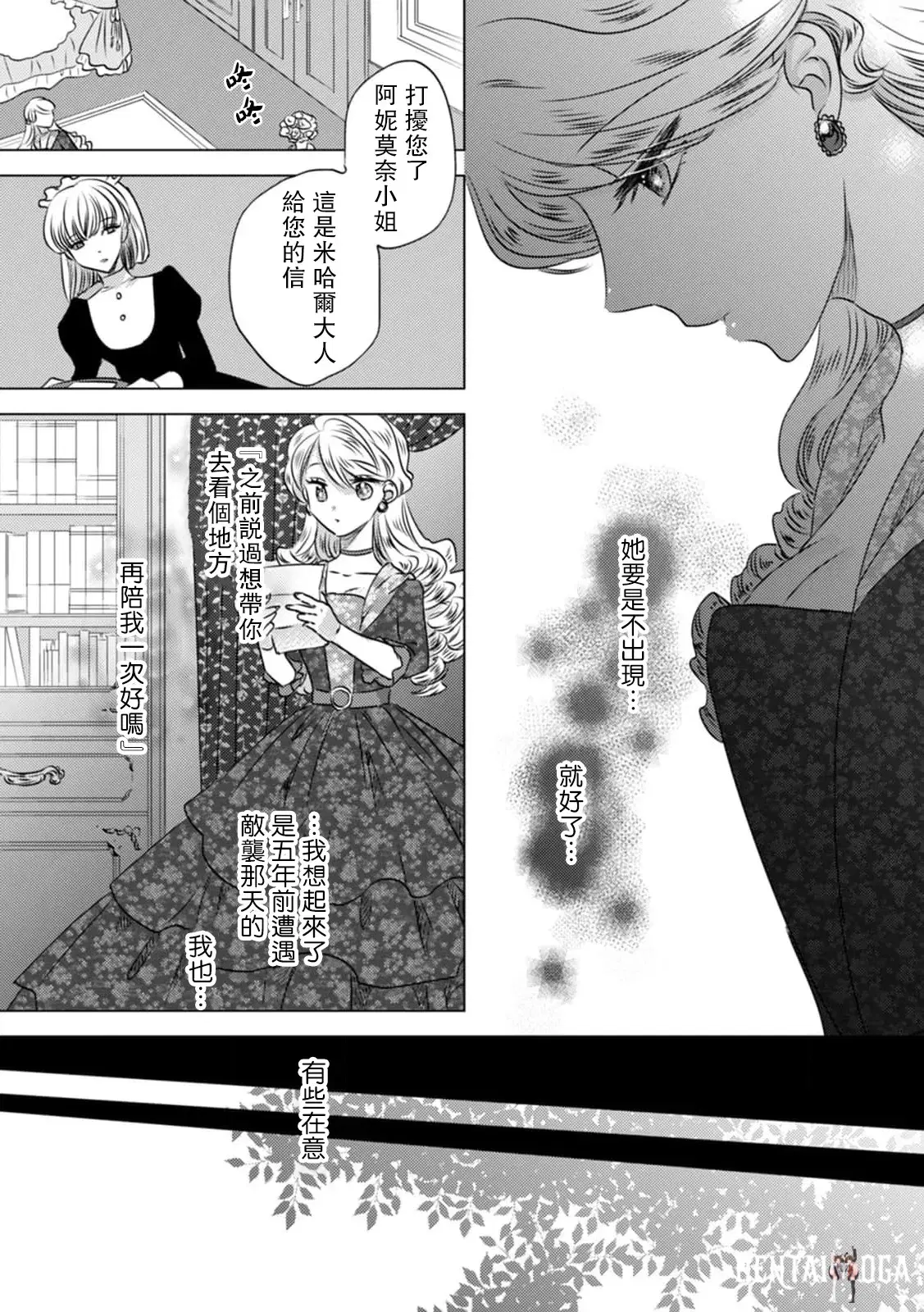 Image #41
