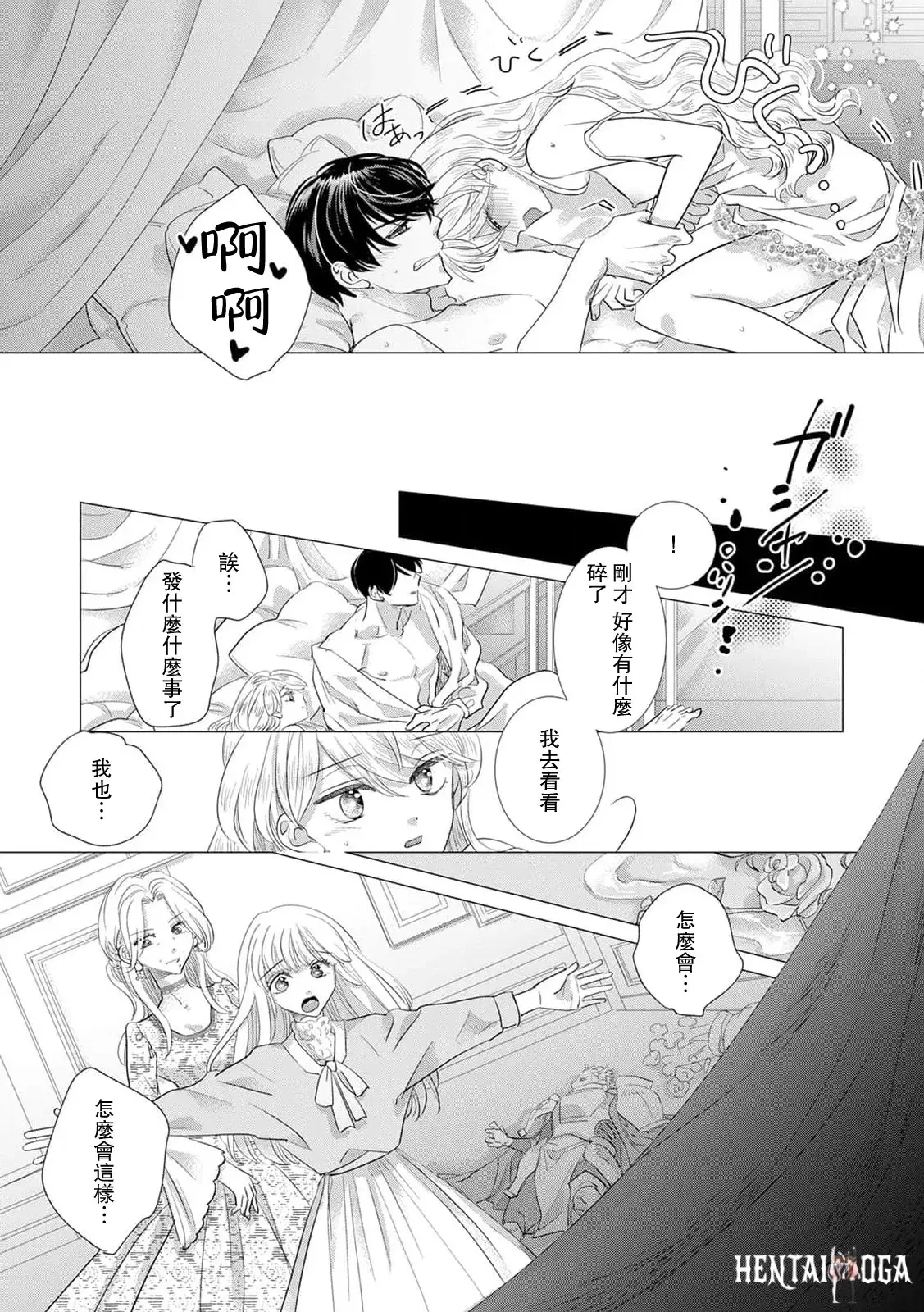 Image #417