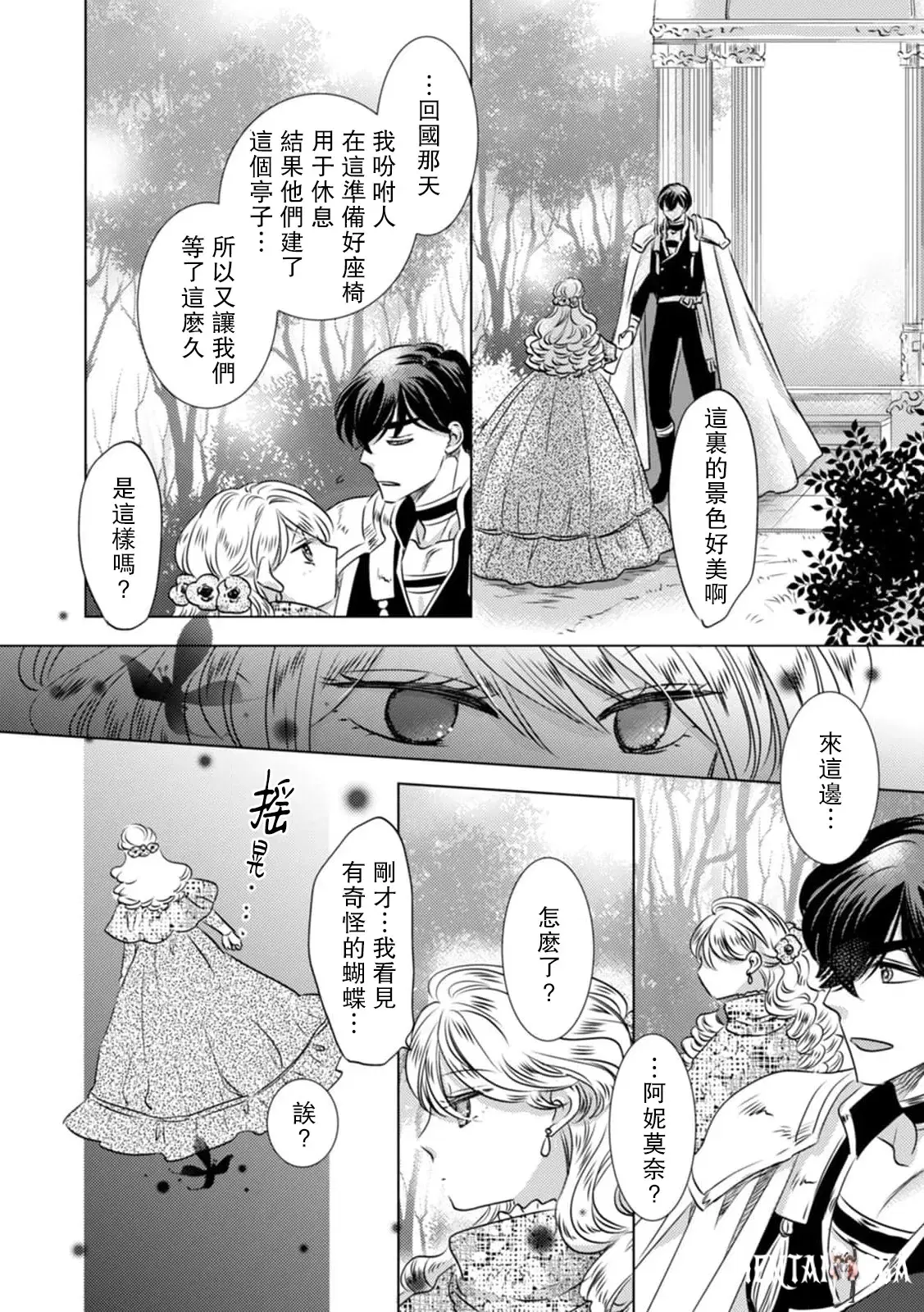 Image #42