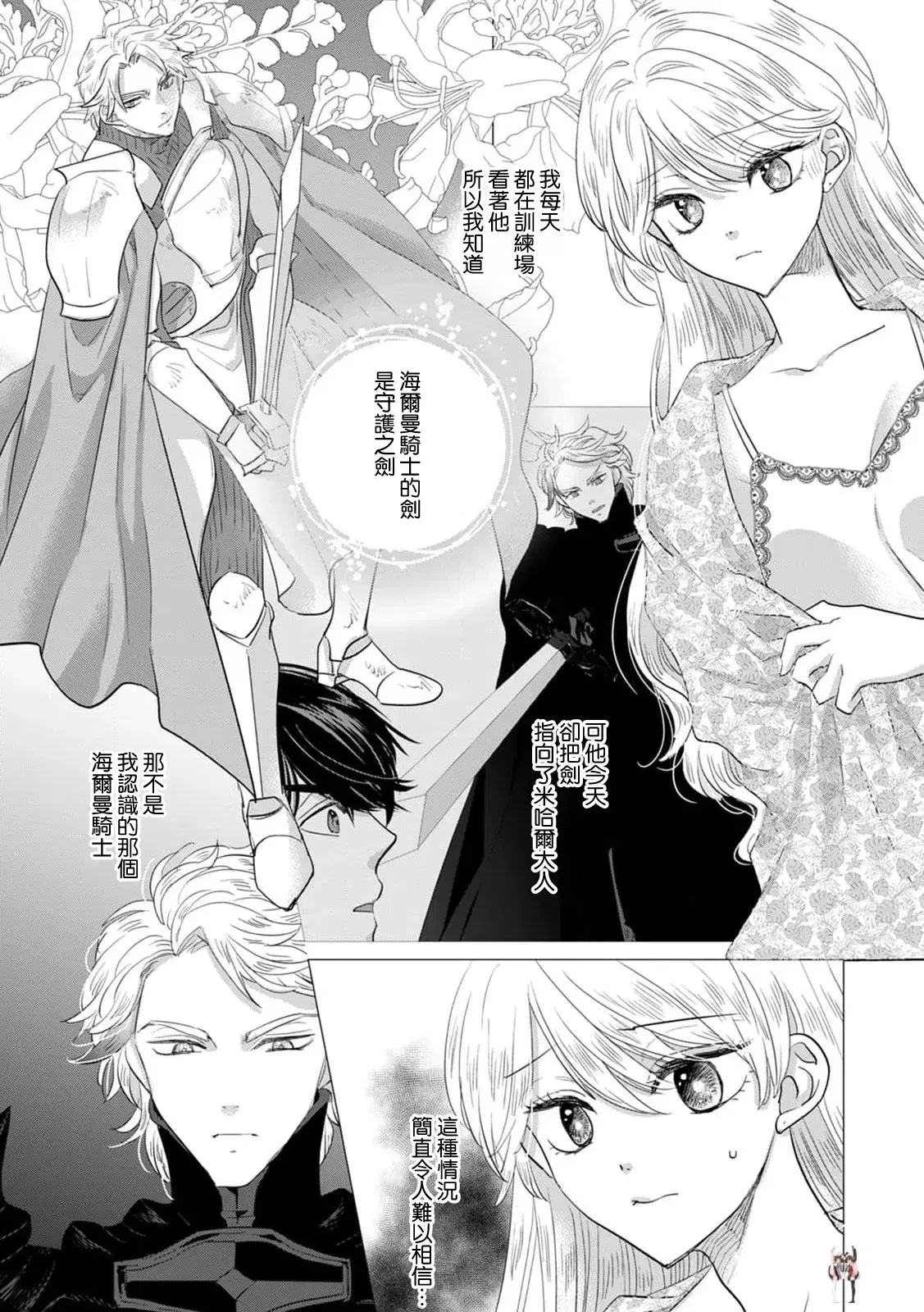 Image #426