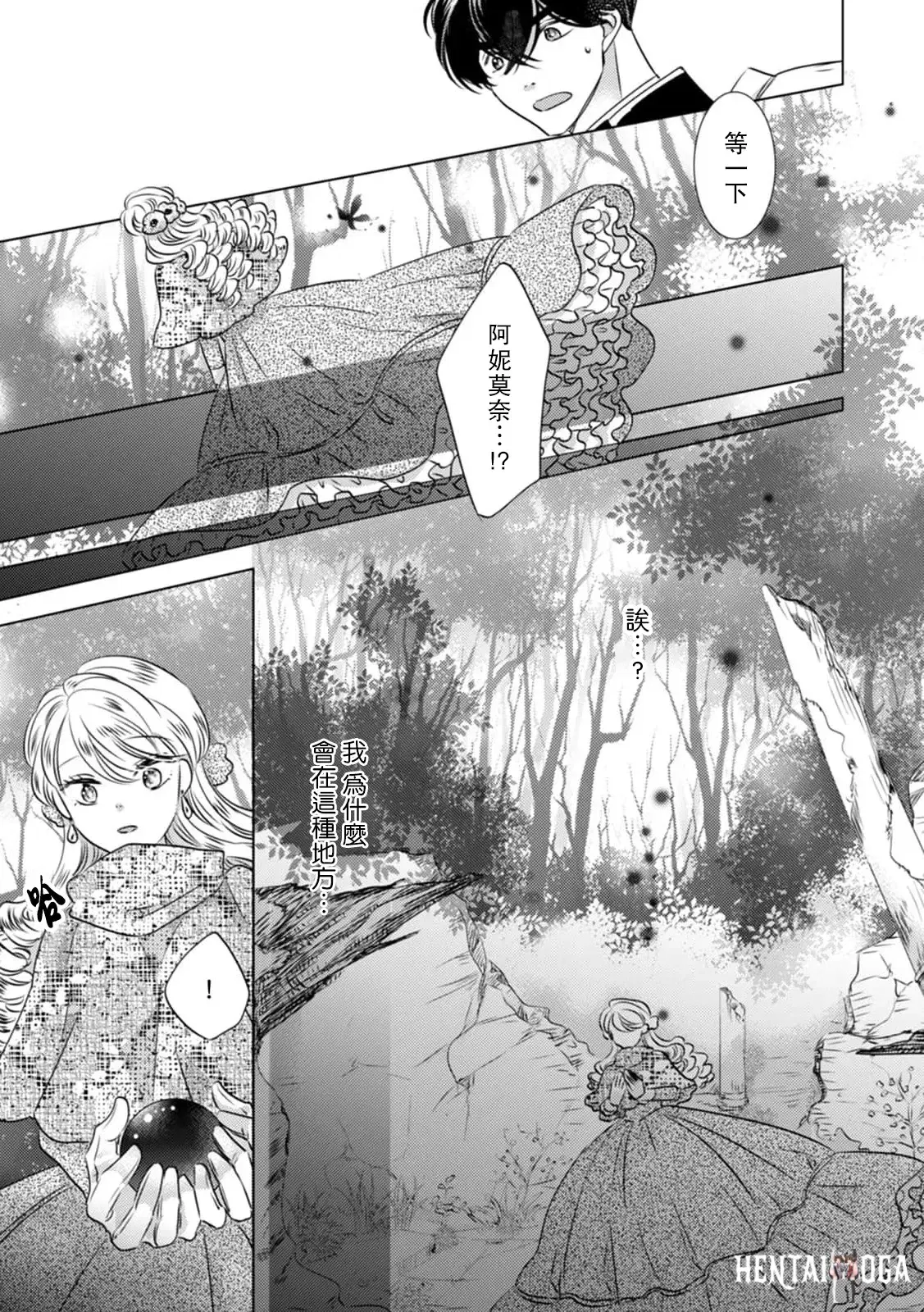 Image #43