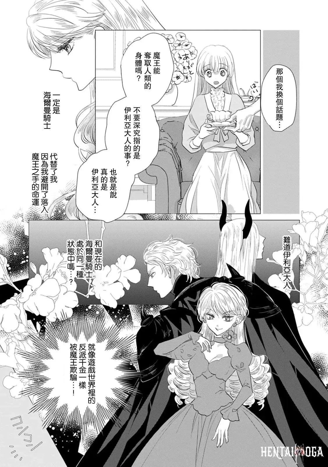 Image #430