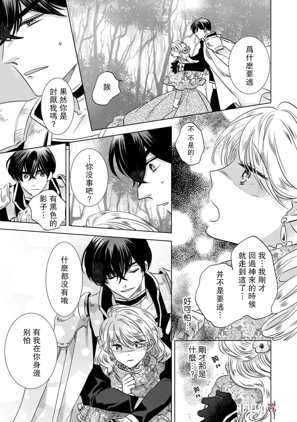 Image #45