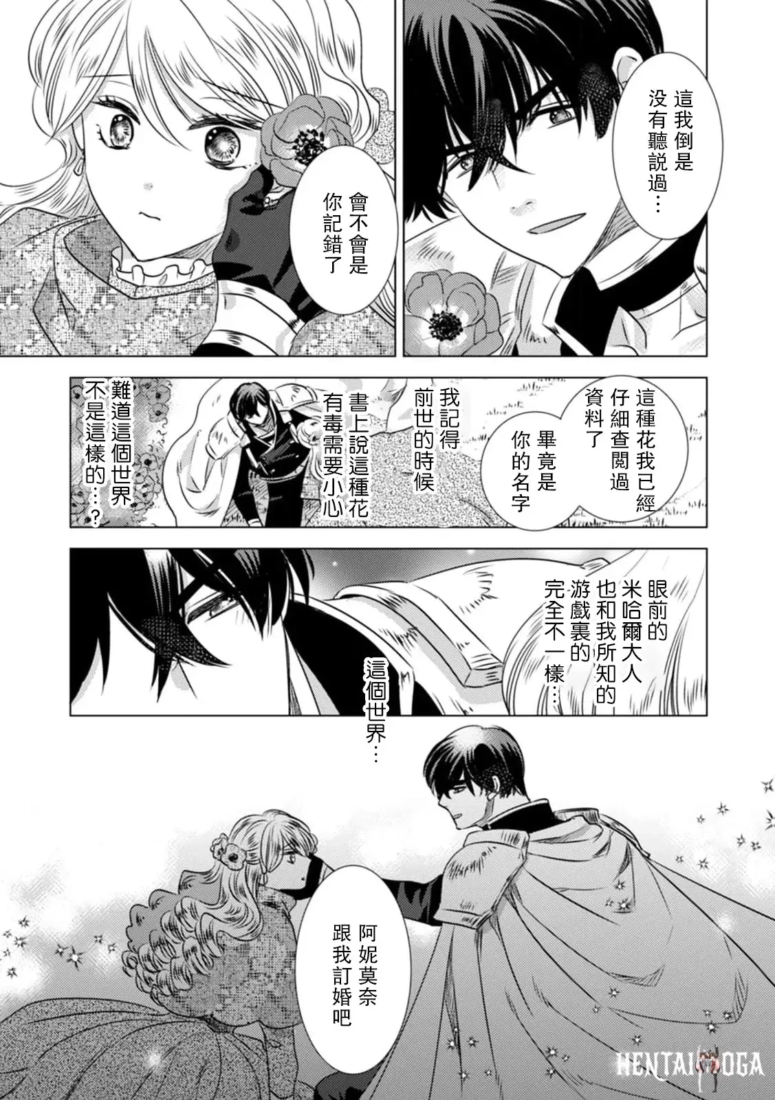 Image #47