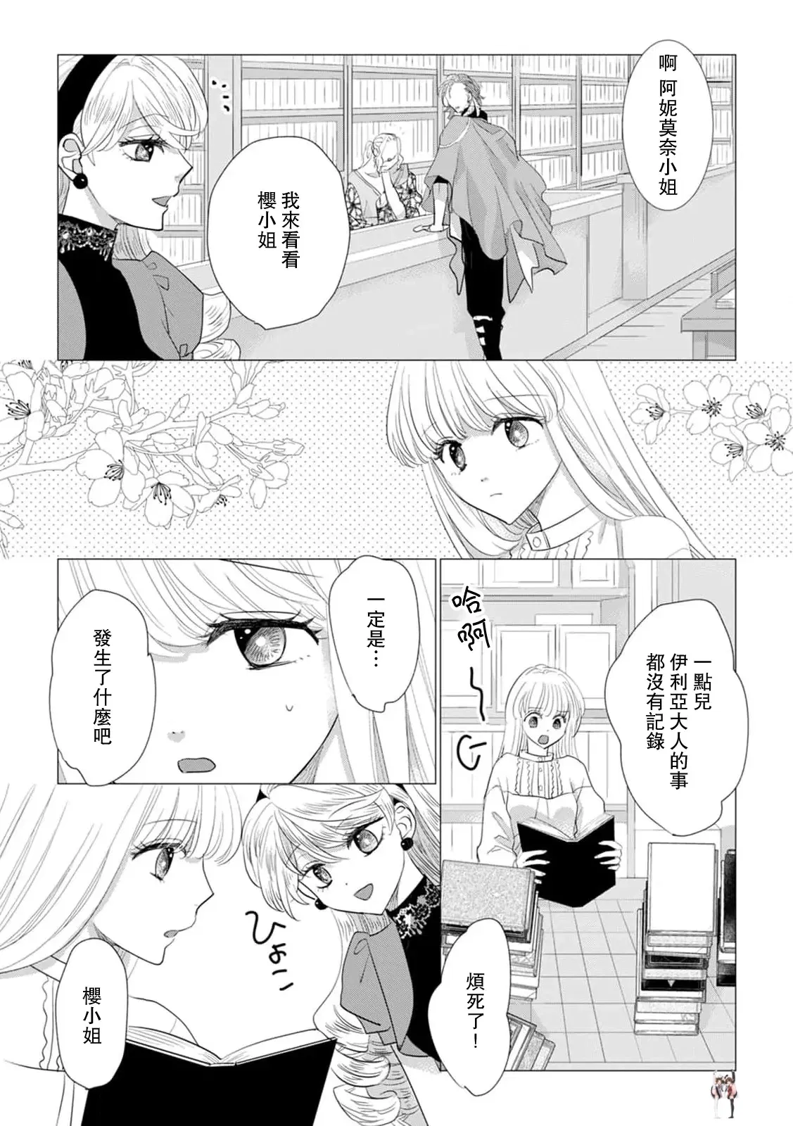 Image #475