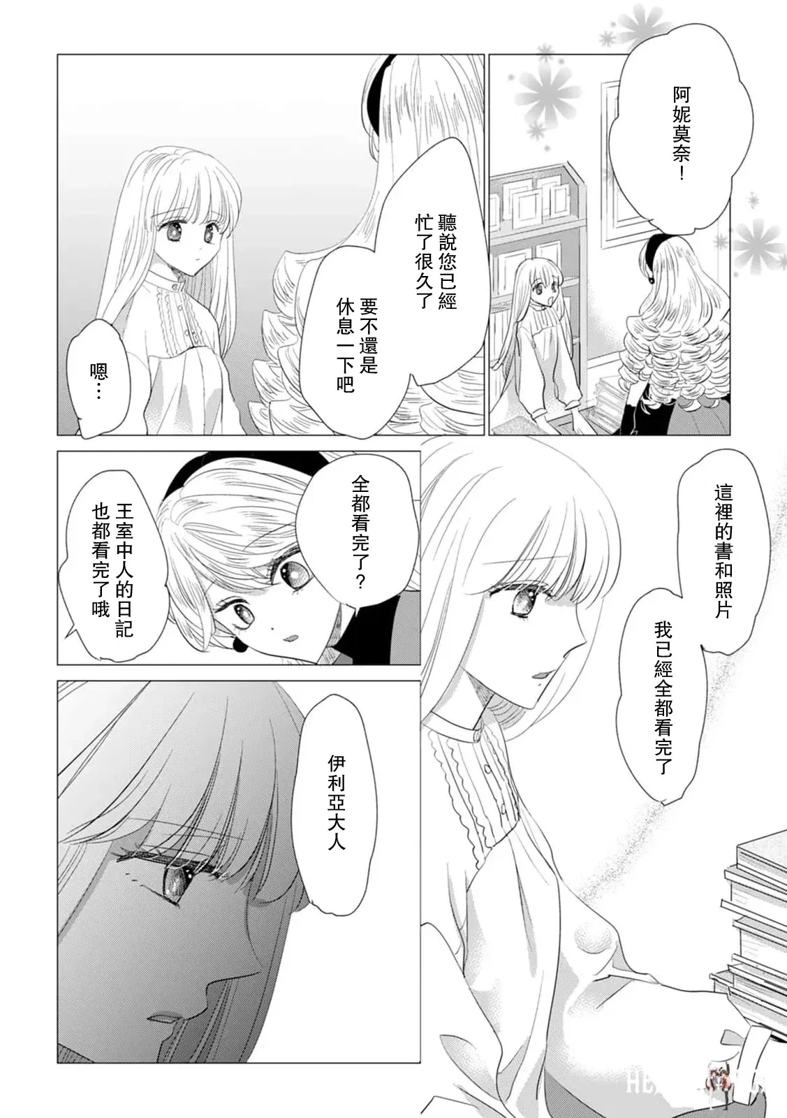 Image #476