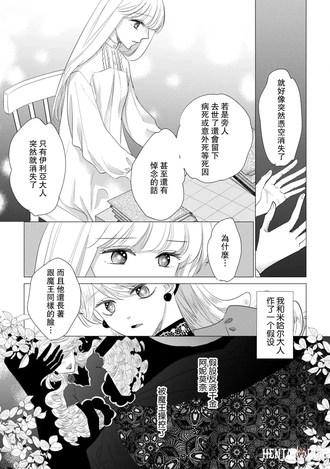 Image #477