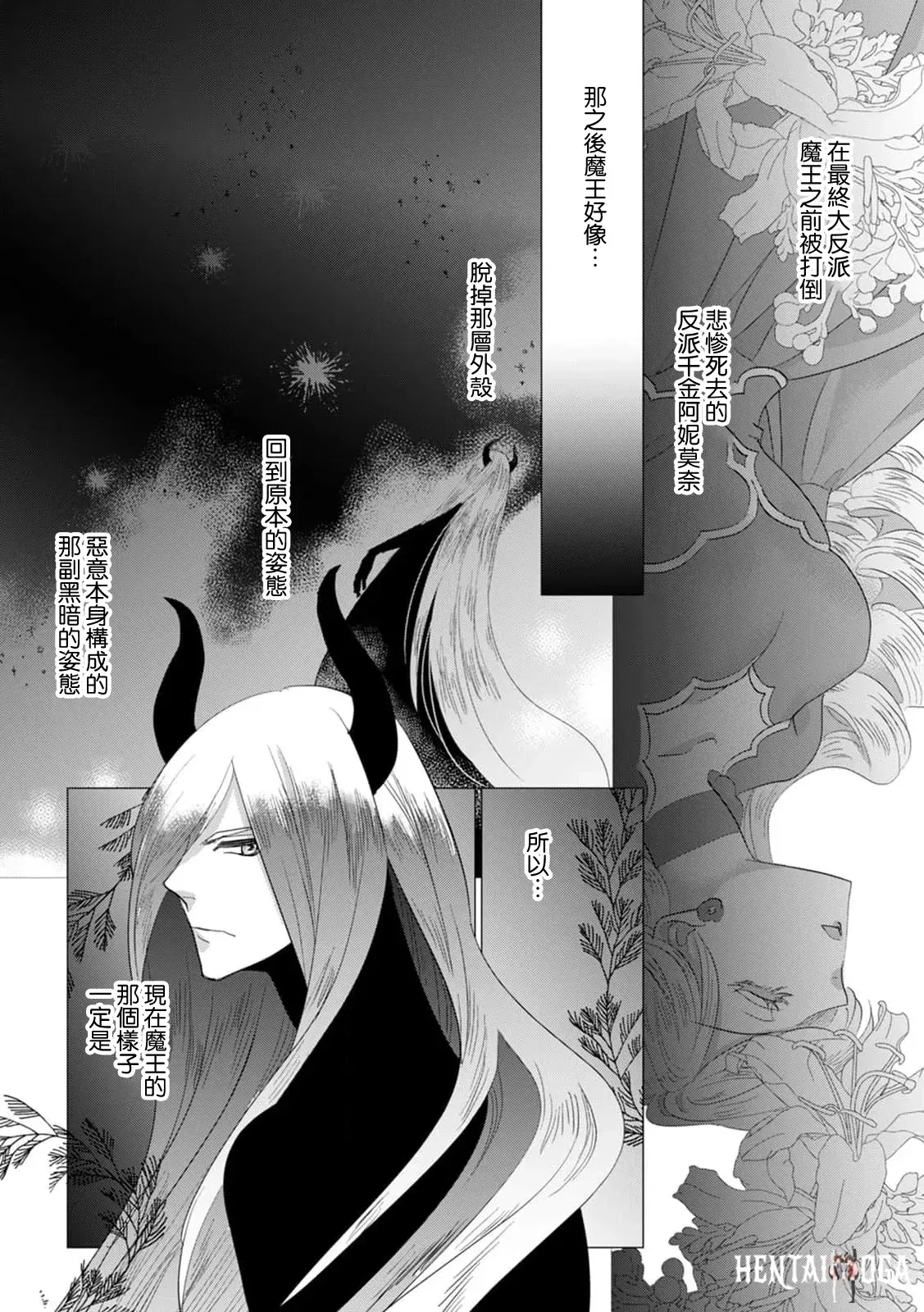 Image #478
