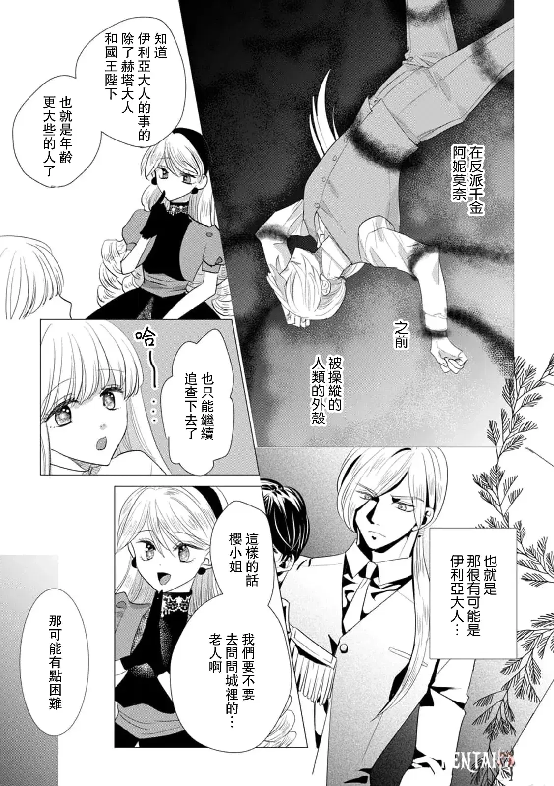 Image #479