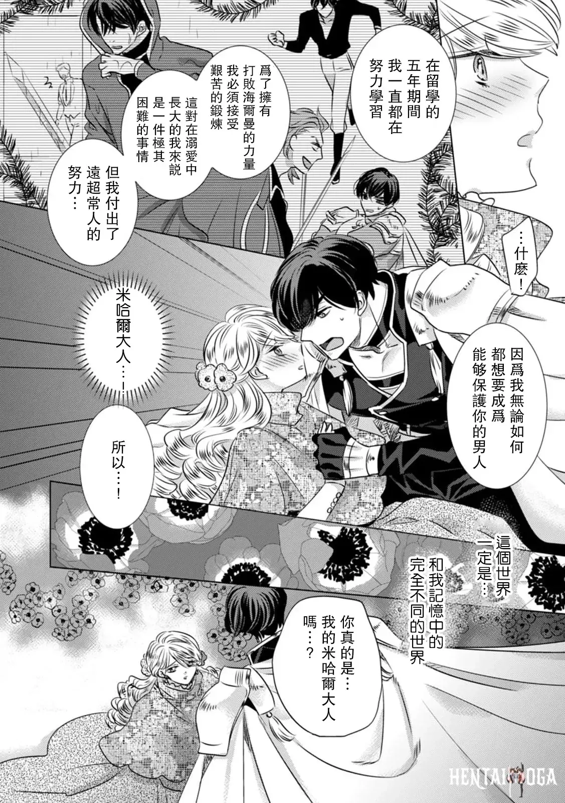 Image #48