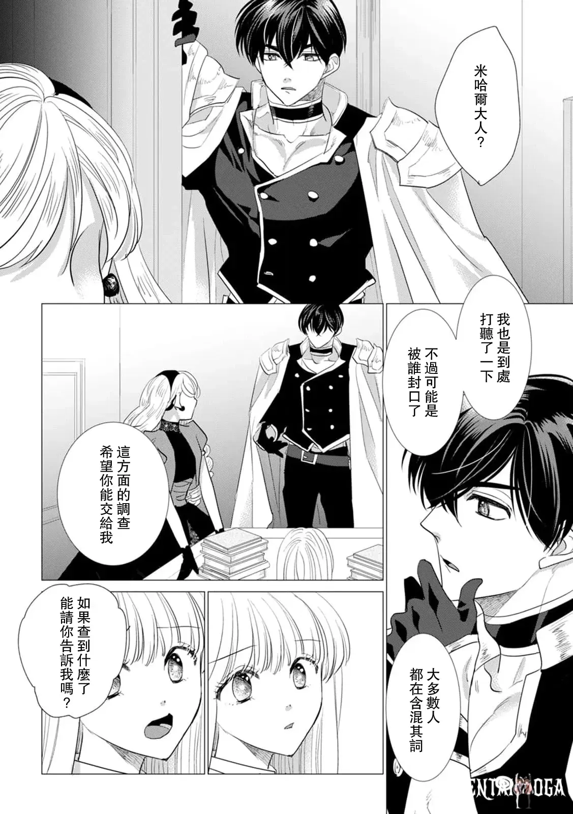 Image #480