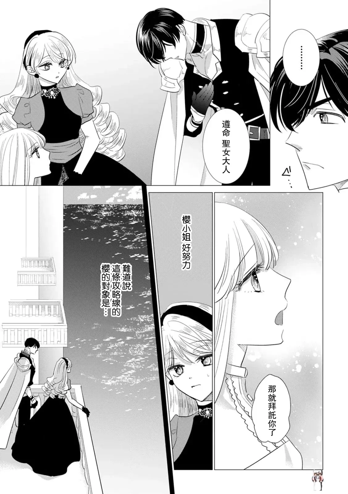 Image #481
