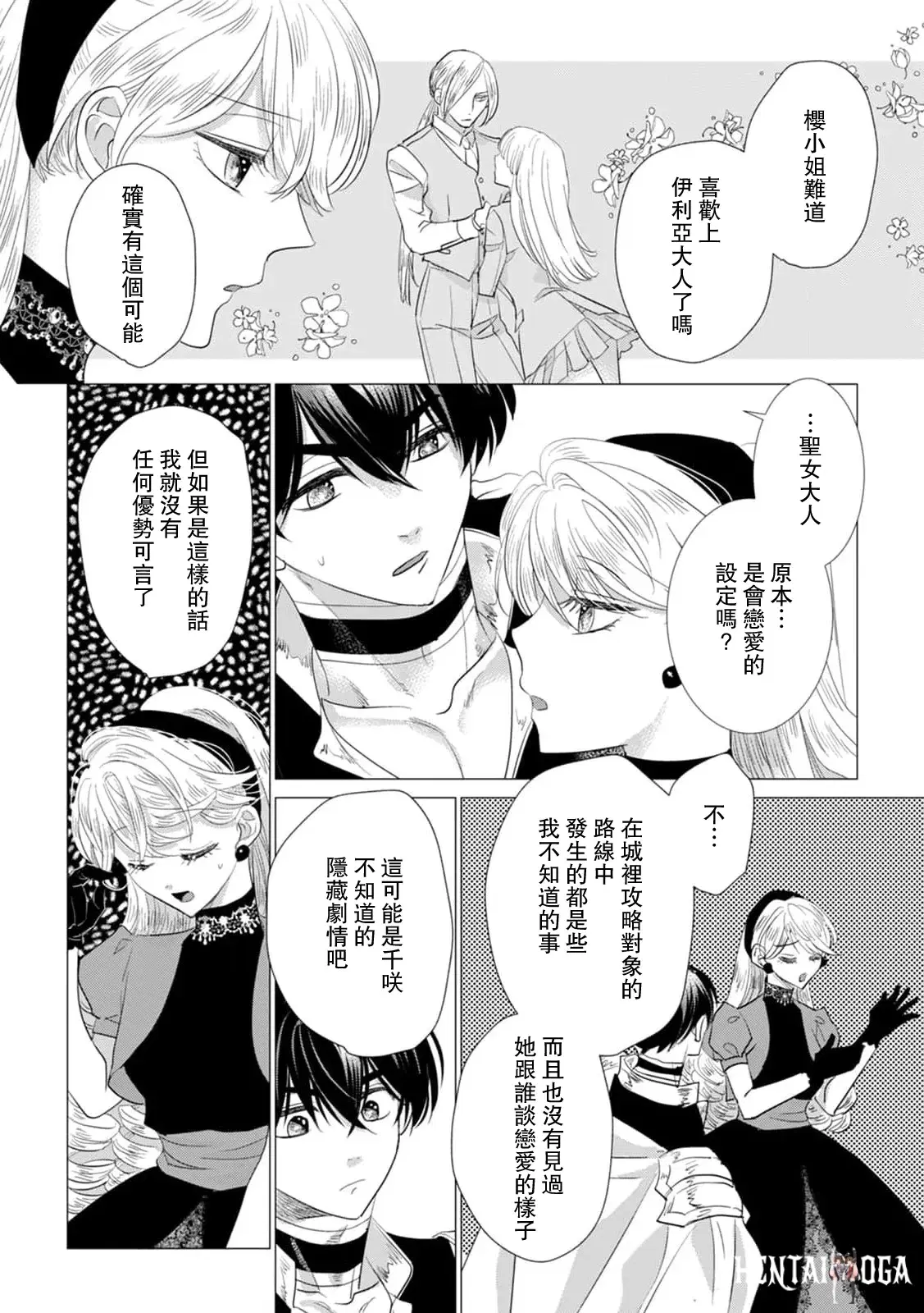 Image #482