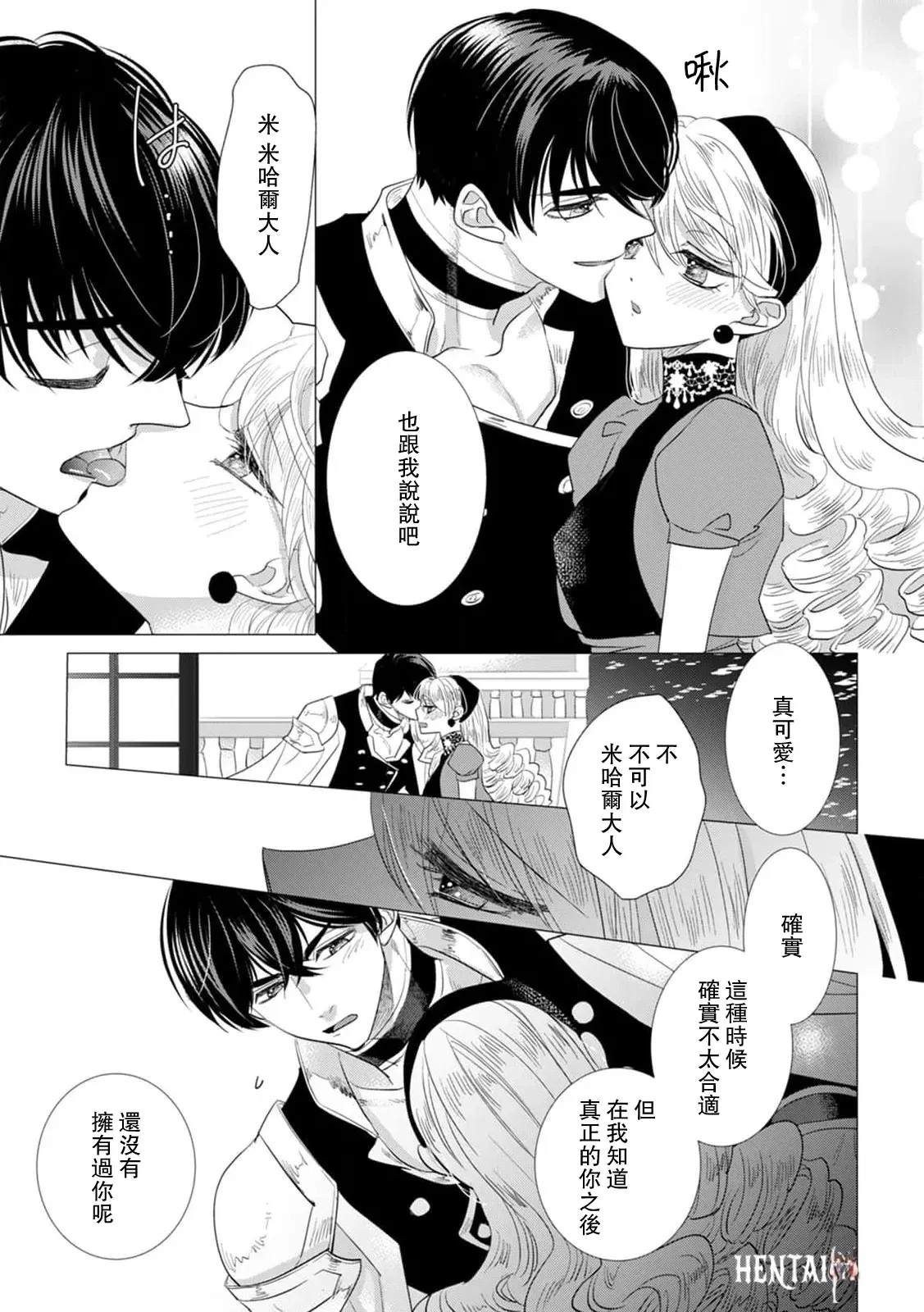 Image #485