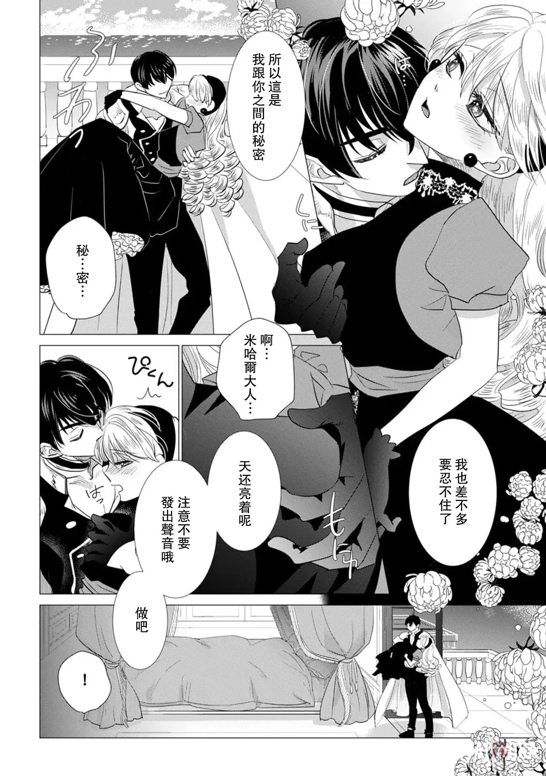 Image #486