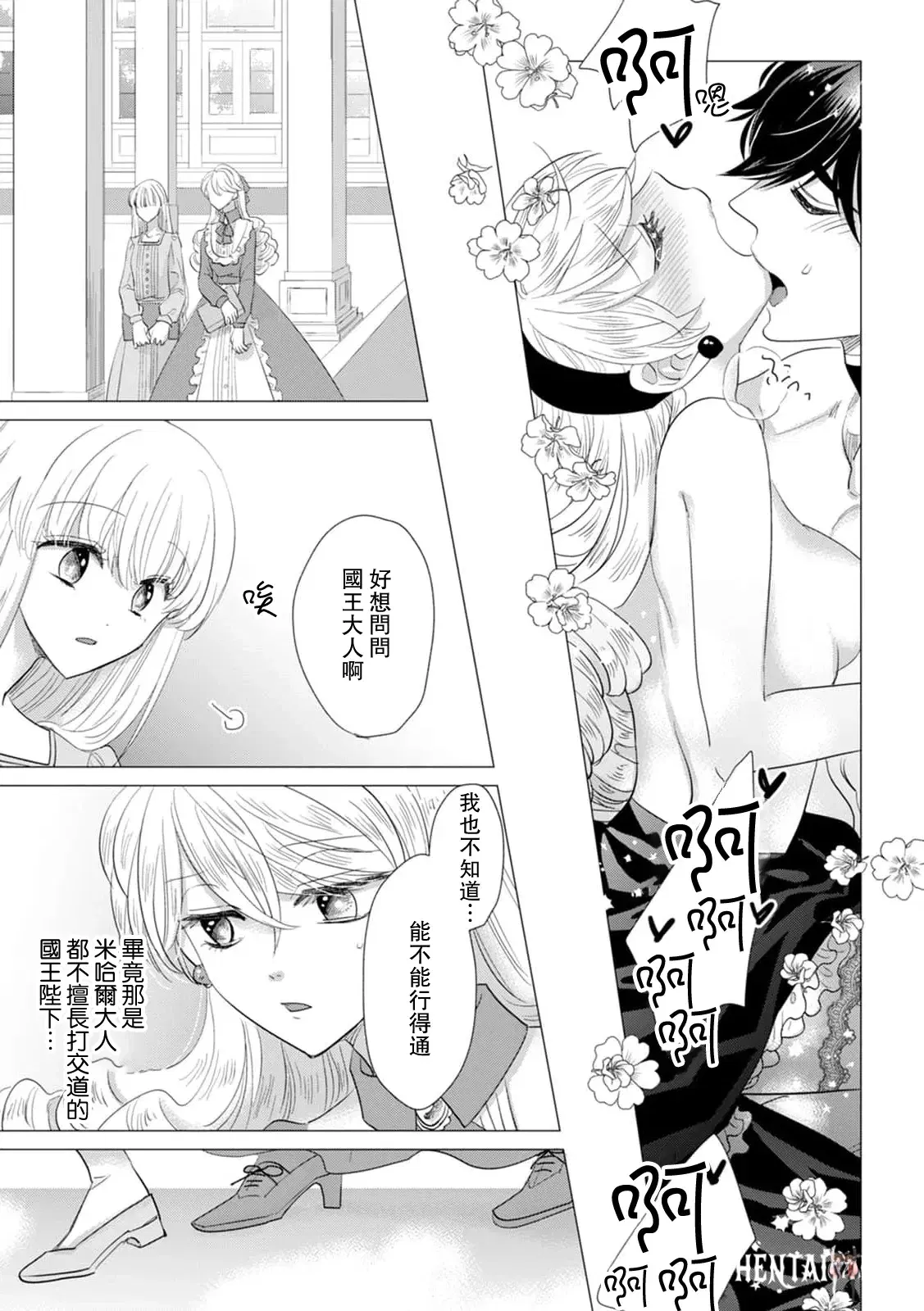 Image #493