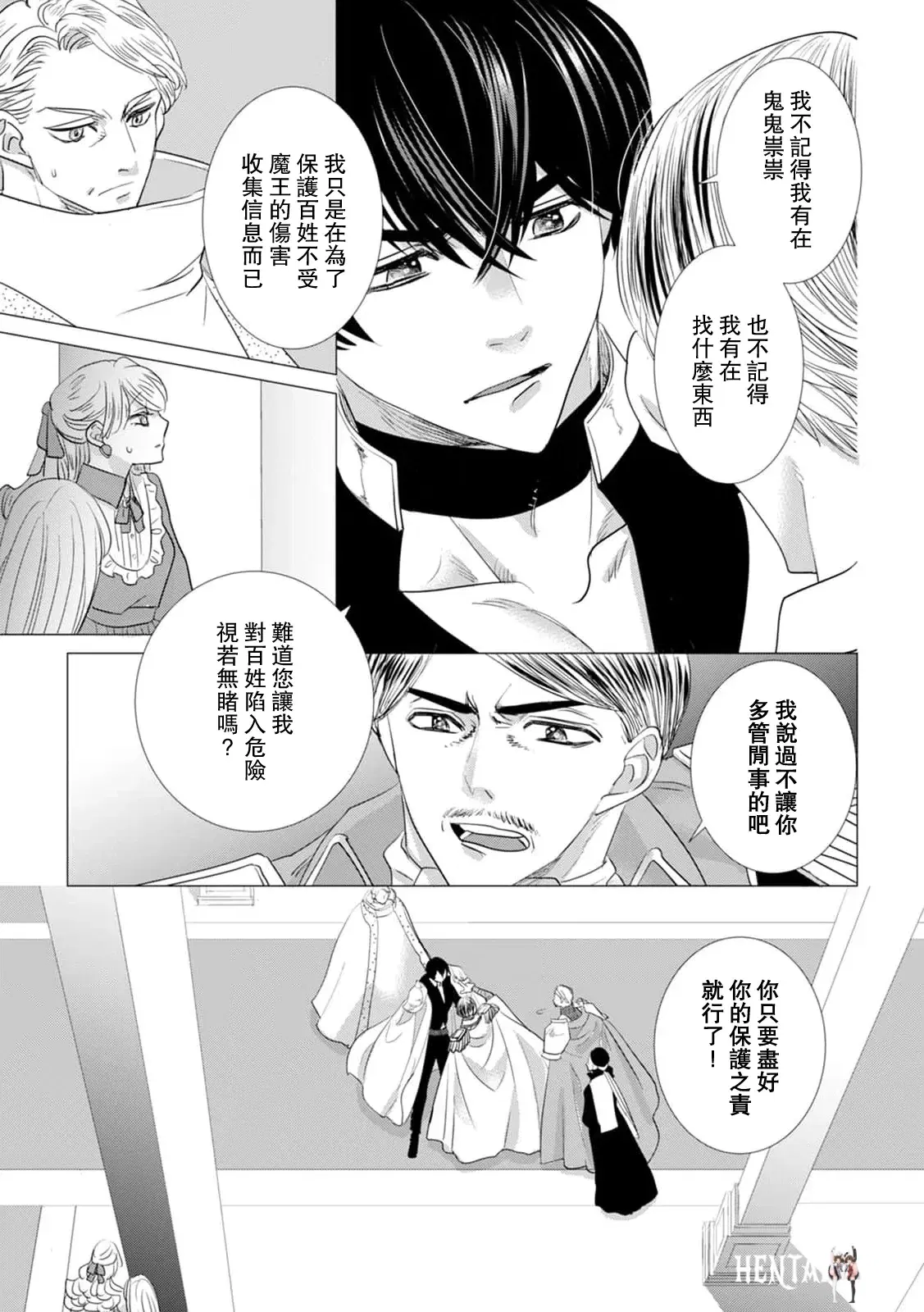 Image #495